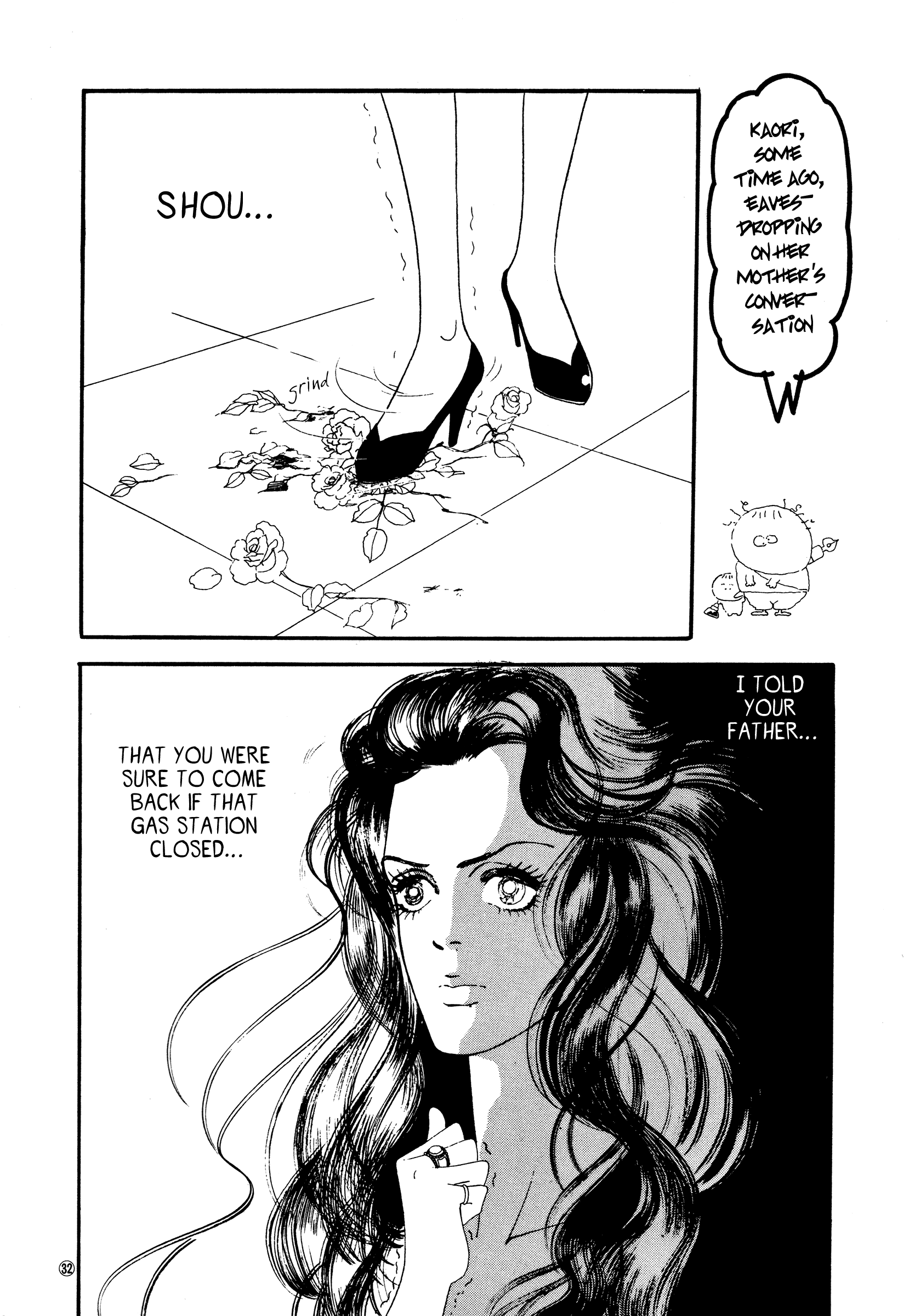 High Teen Boogie chapter 46 - page 31