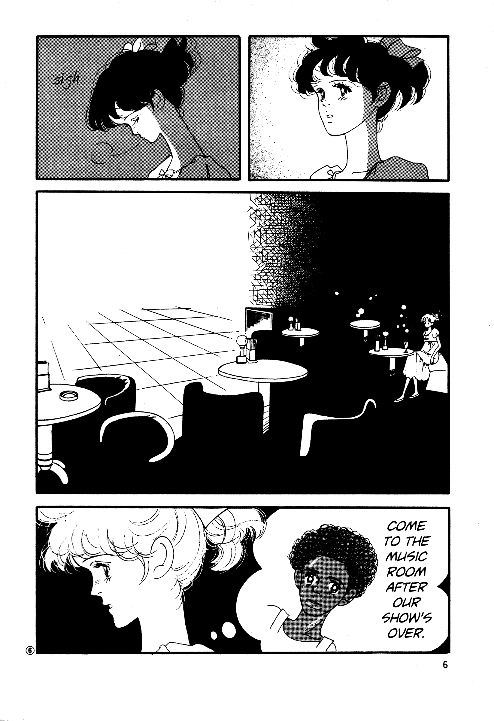 High Teen Boogie chapter 46 - page 5