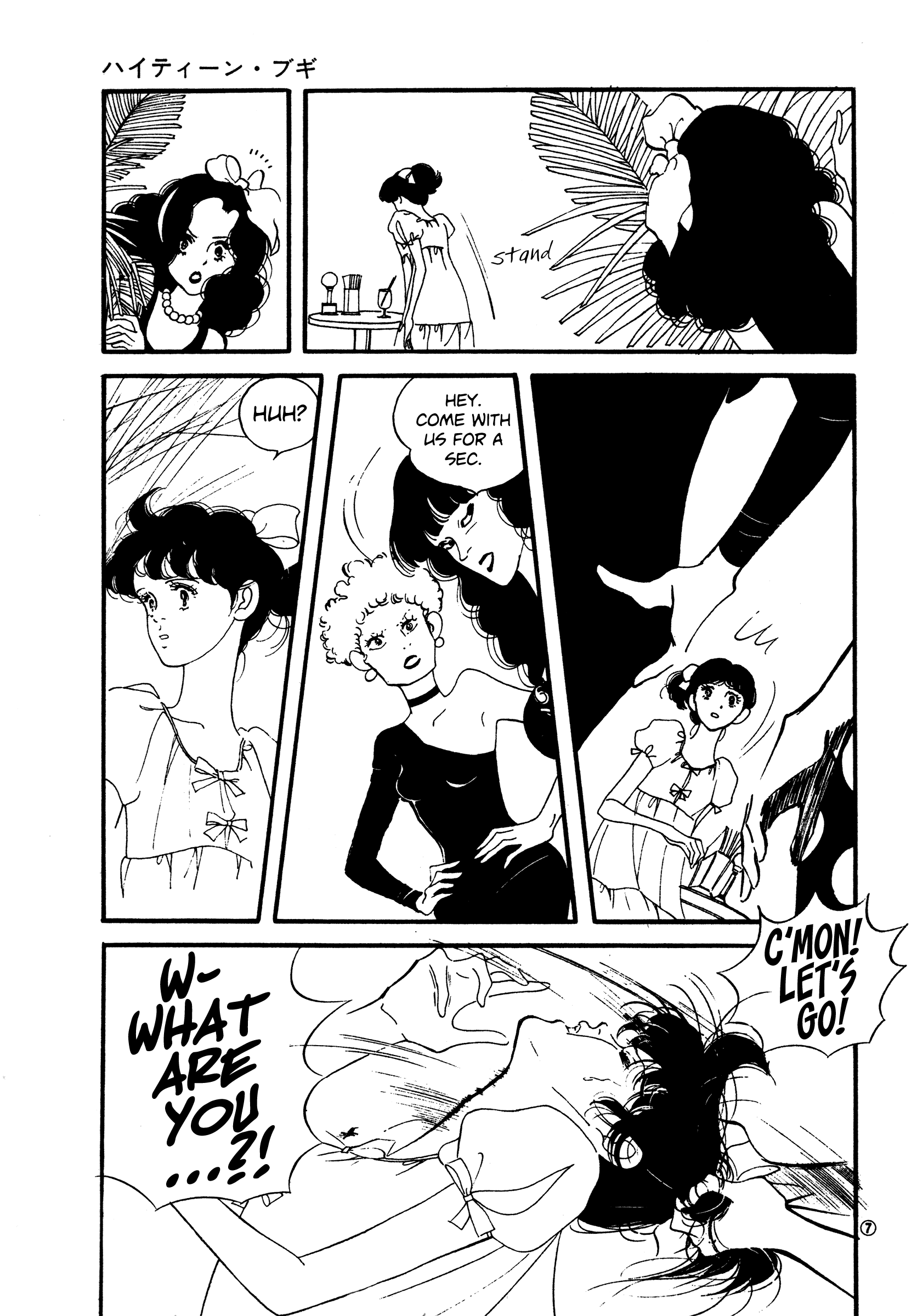 High Teen Boogie chapter 46 - page 6