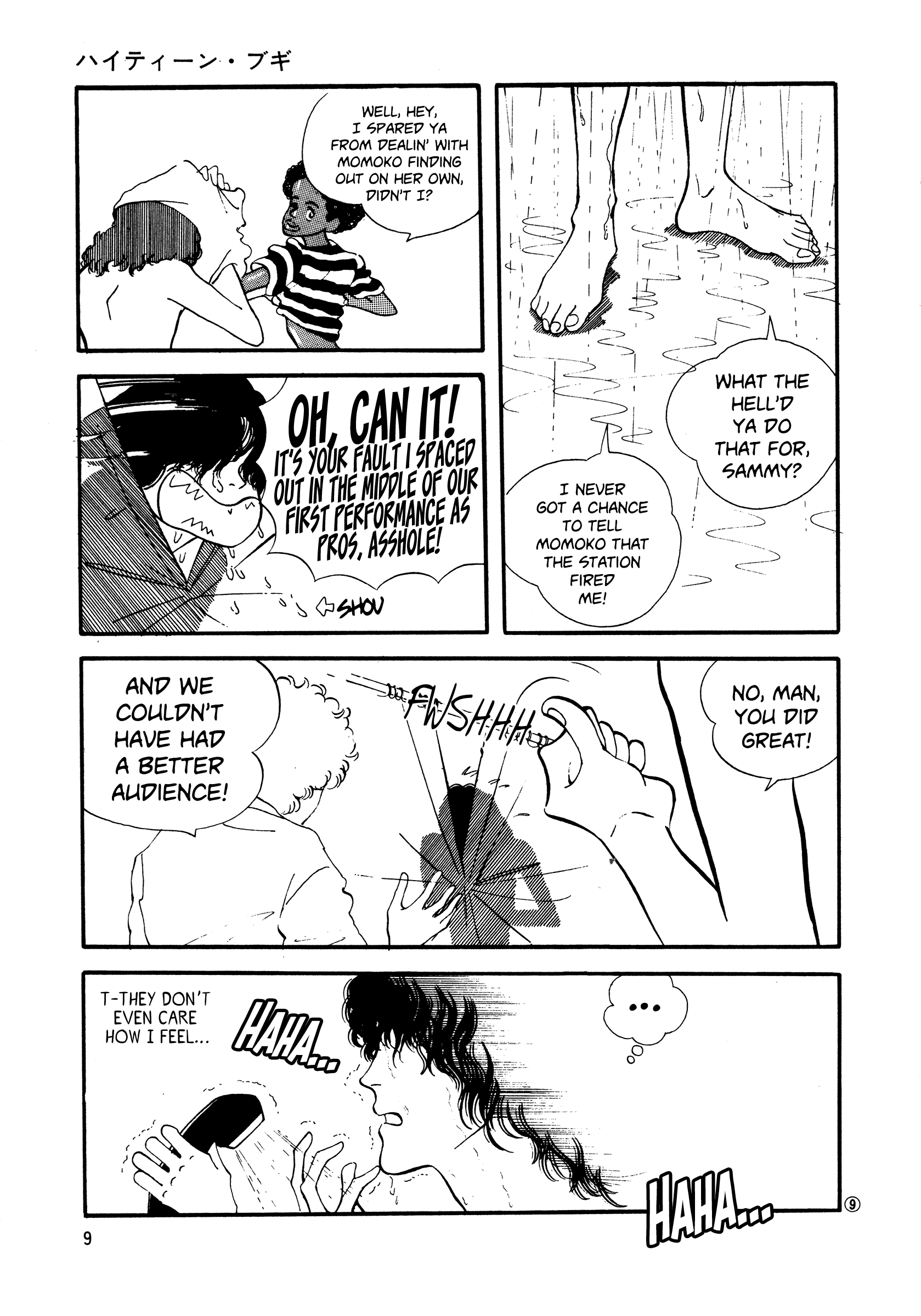 High Teen Boogie chapter 46 - page 8