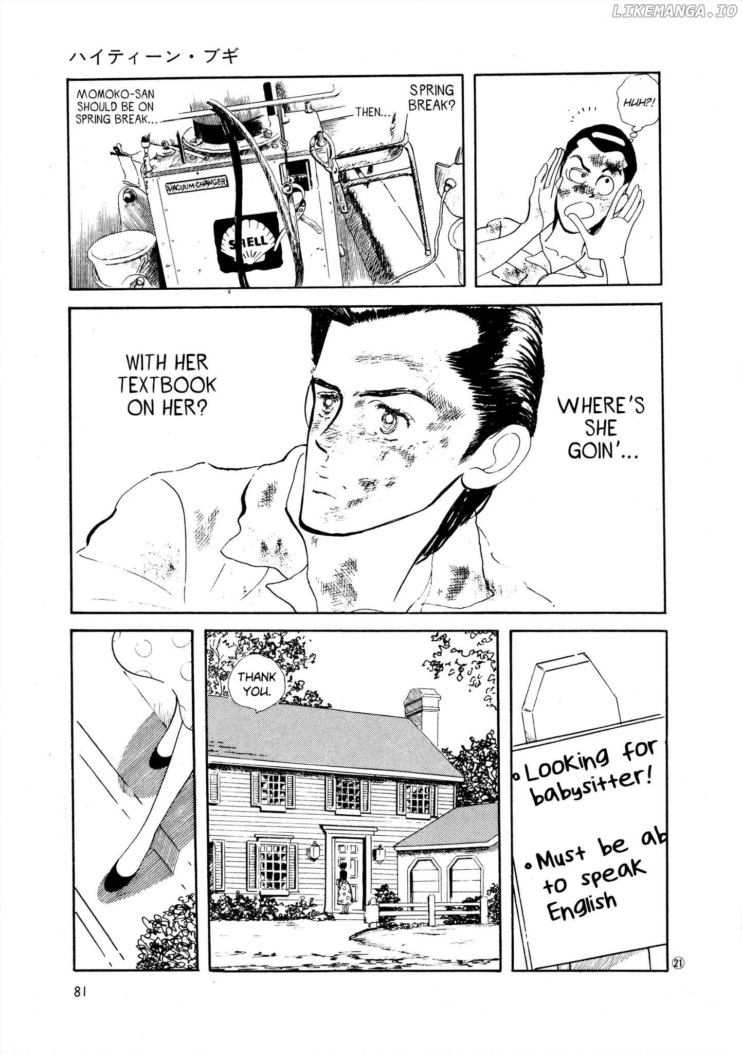 High Teen Boogie chapter 34 - page 21