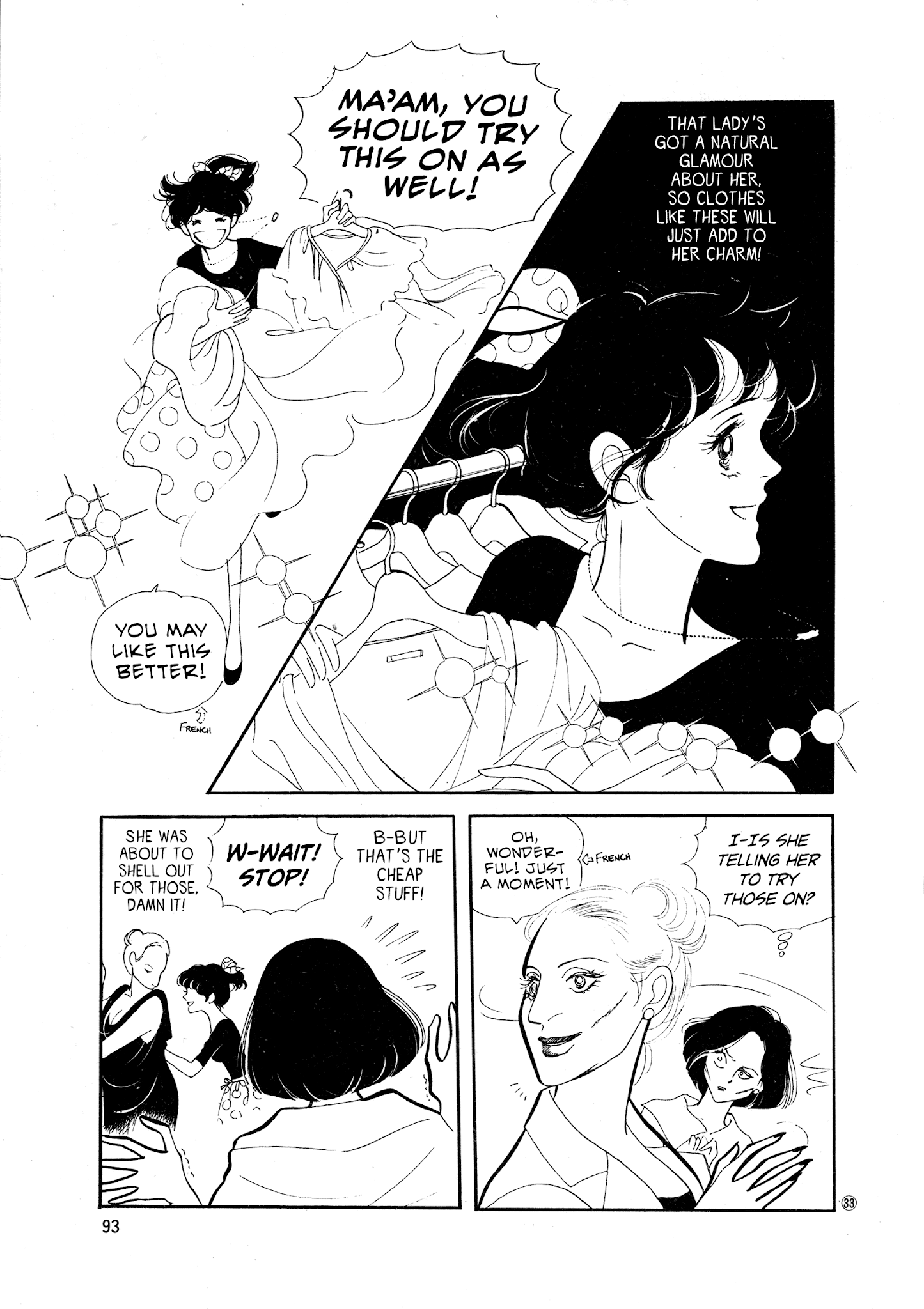 High Teen Boogie chapter 34 - page 33