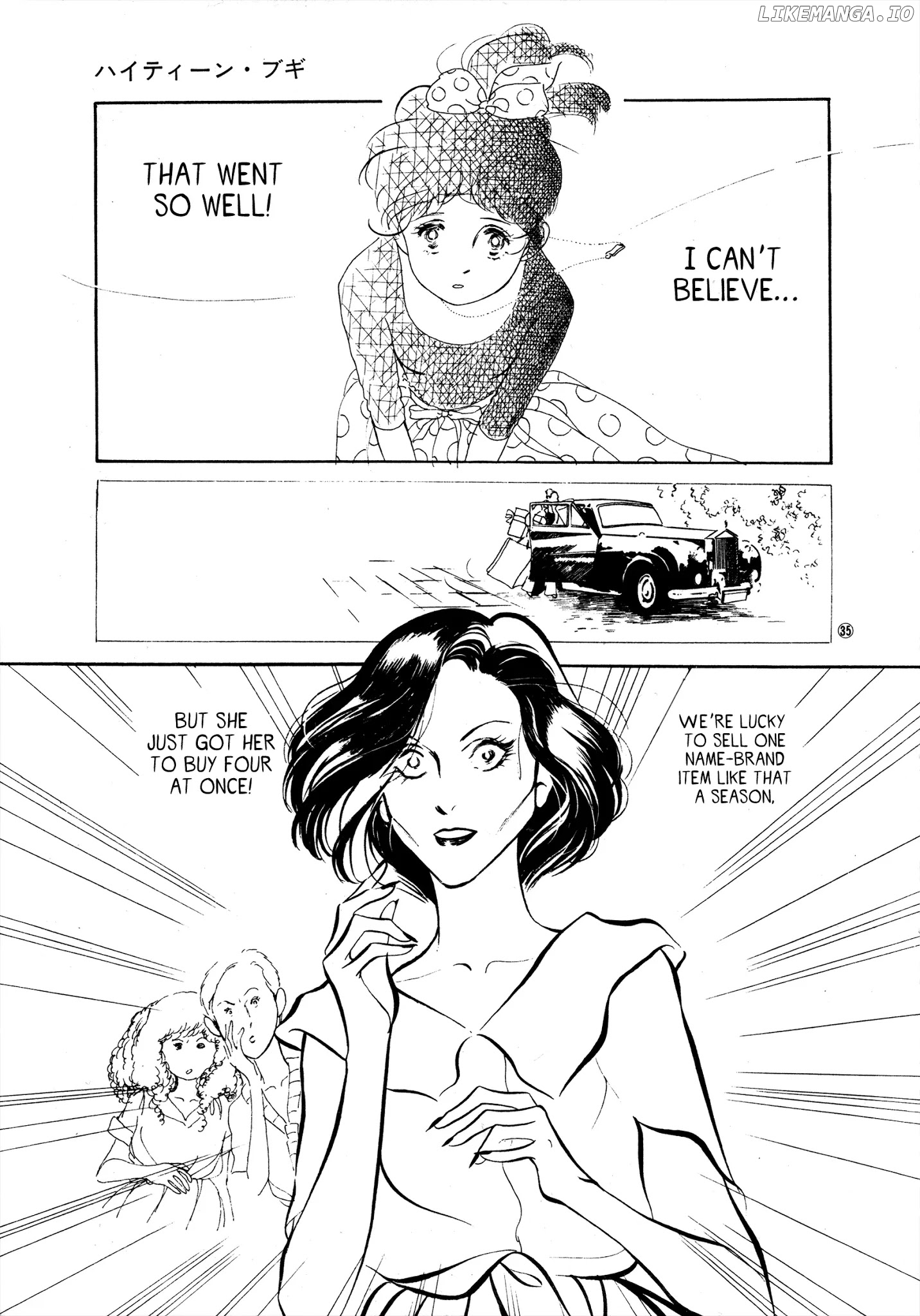 High Teen Boogie chapter 34 - page 35