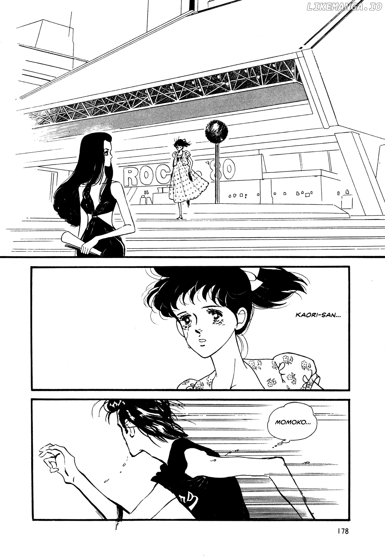 High Teen Boogie chapter 58 - page 21
