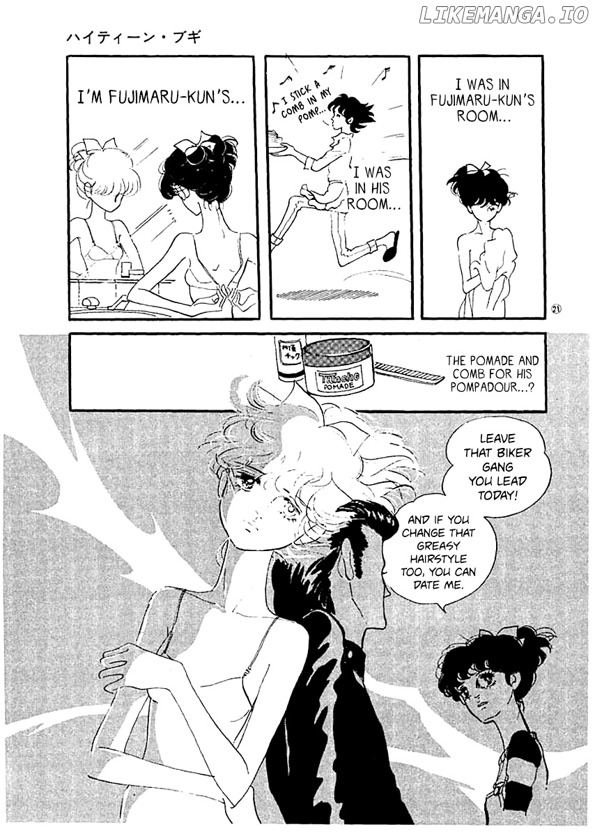High Teen Boogie chapter 9 - page 23