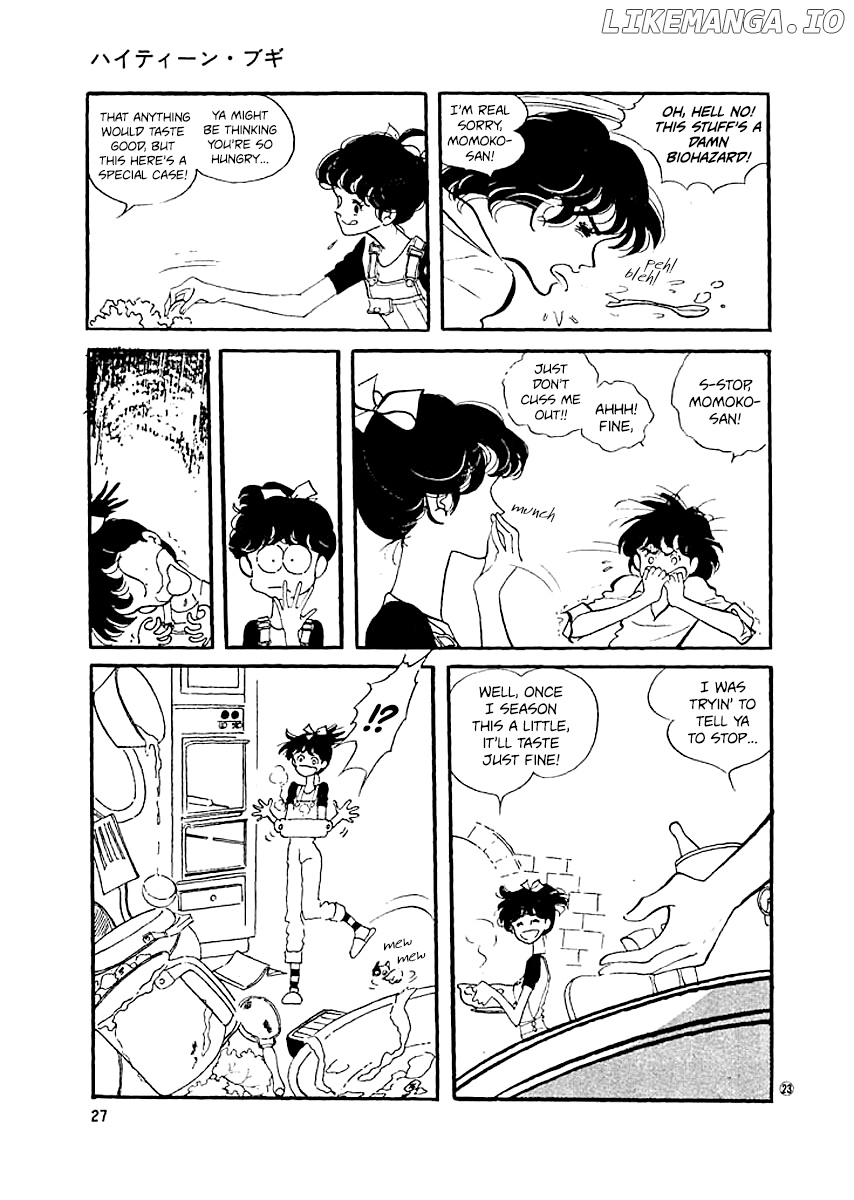 High Teen Boogie chapter 9 - page 25