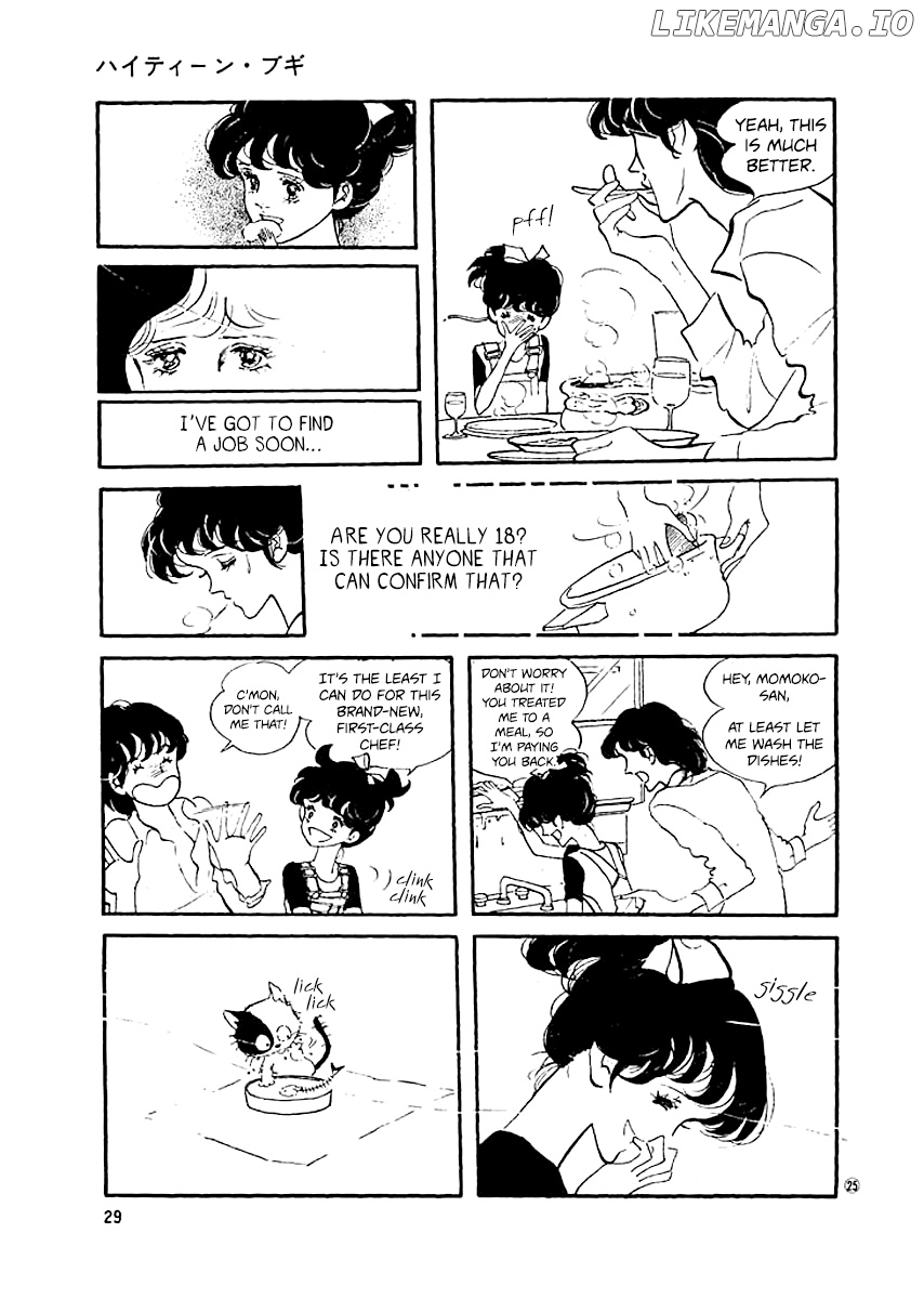 High Teen Boogie chapter 9 - page 27