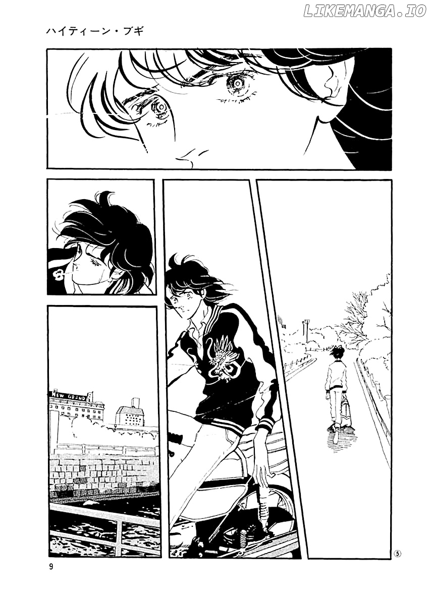 High Teen Boogie chapter 9 - page 7