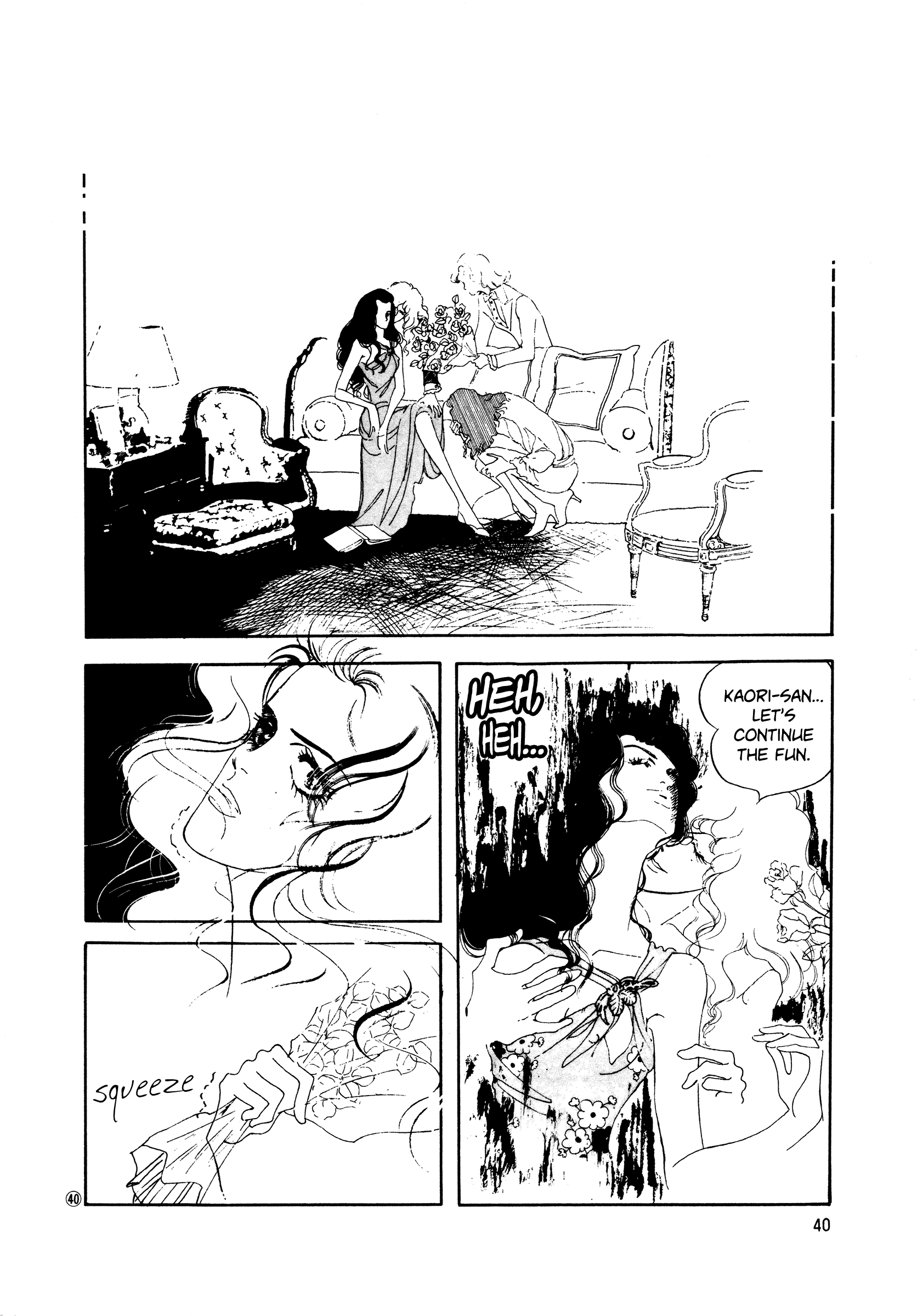 High Teen Boogie chapter 47 - page 6