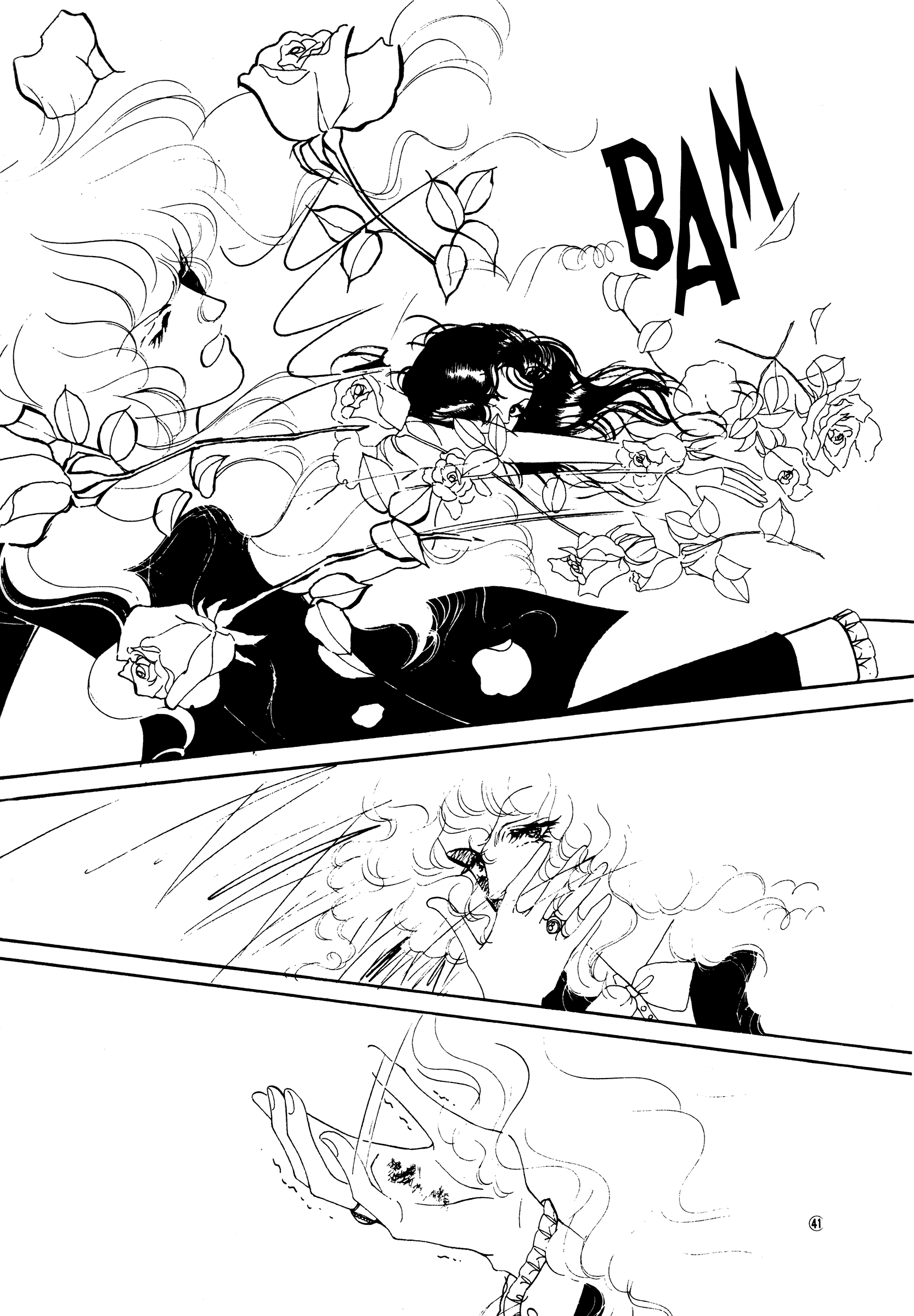 High Teen Boogie chapter 47 - page 7