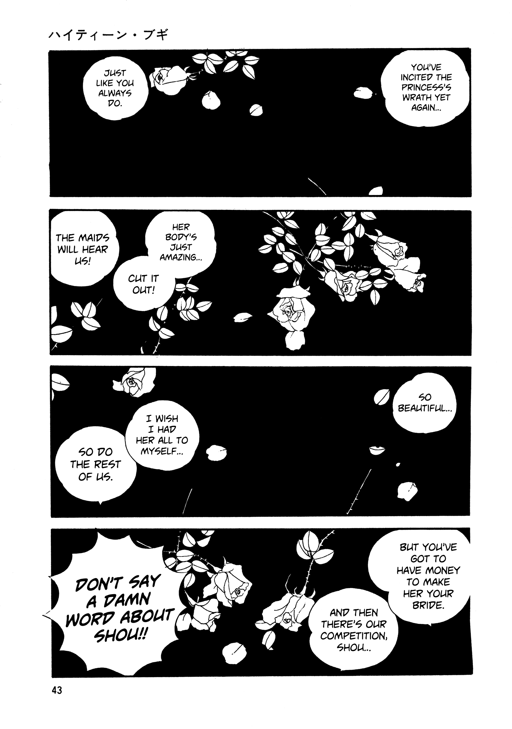 High Teen Boogie chapter 47 - page 9
