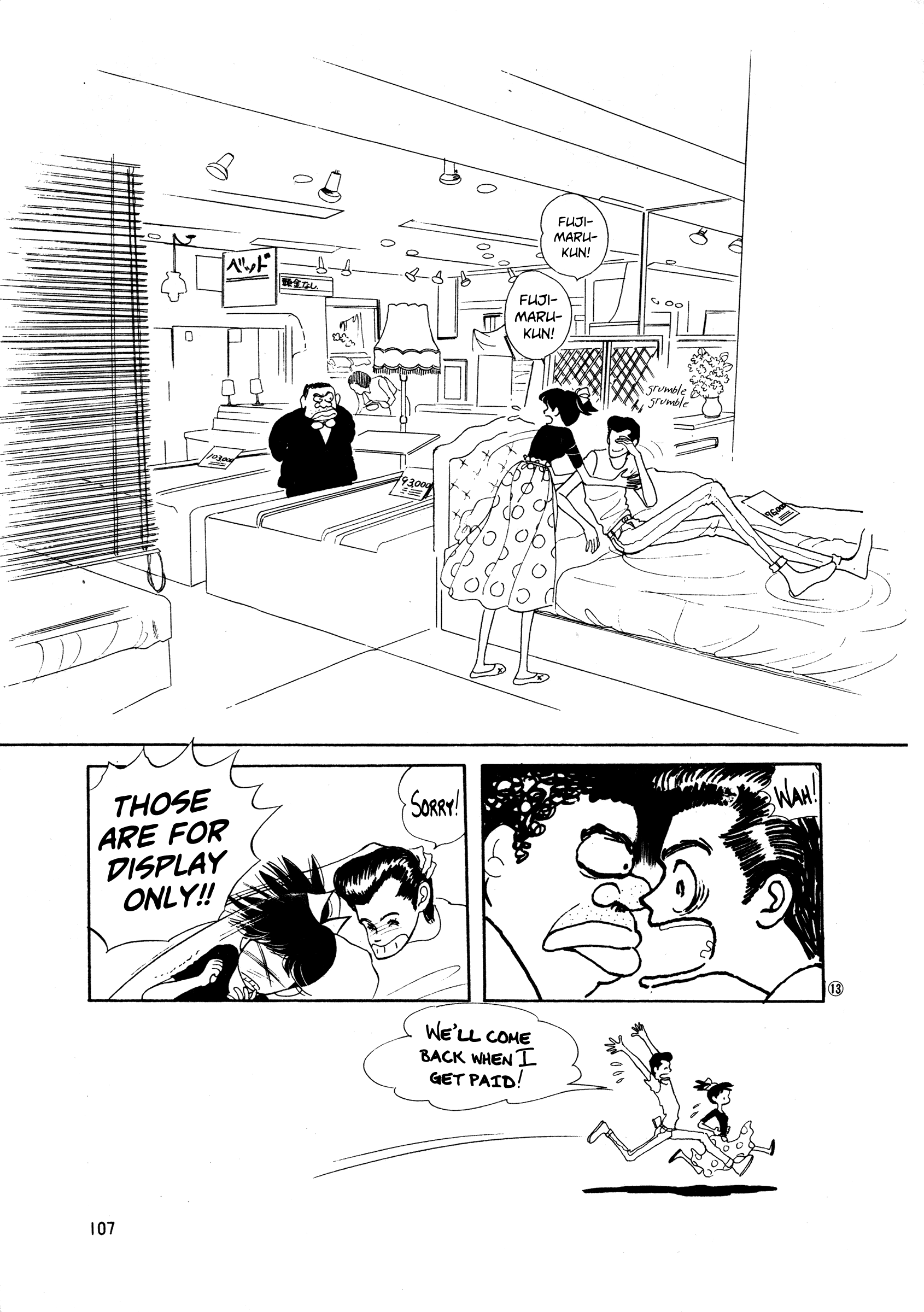 High Teen Boogie chapter 35 - page 13