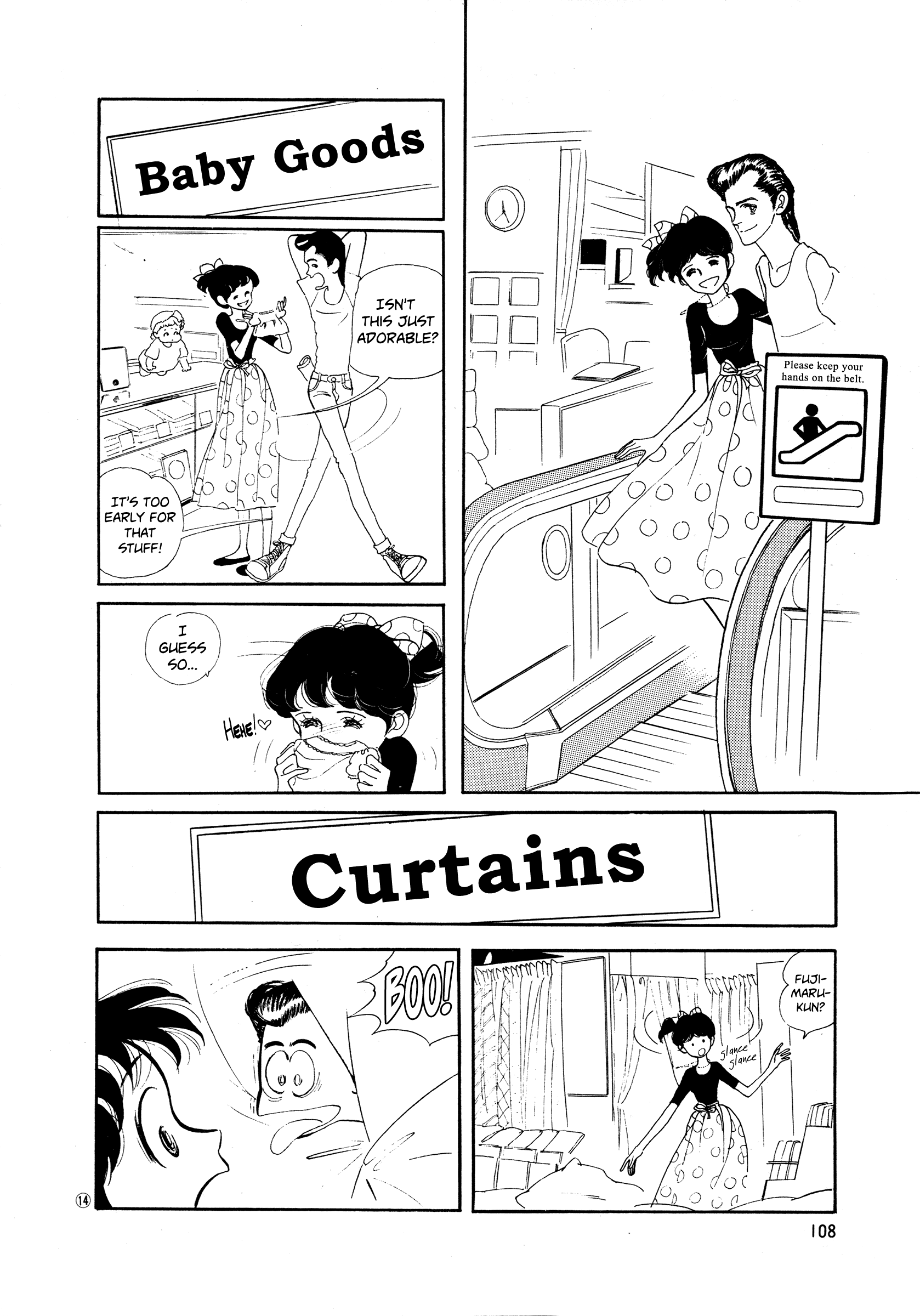 High Teen Boogie chapter 35 - page 14