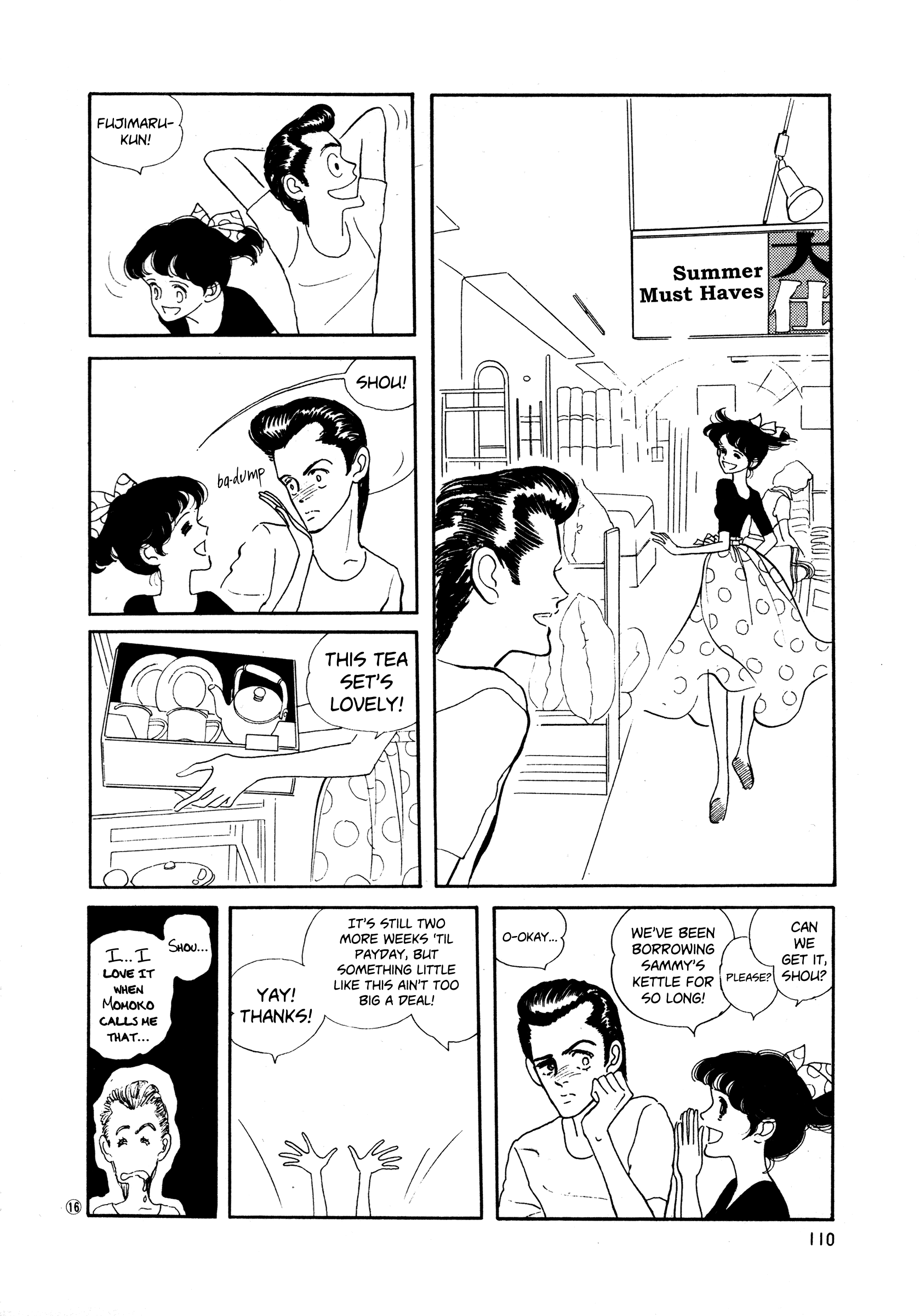 High Teen Boogie chapter 35 - page 16