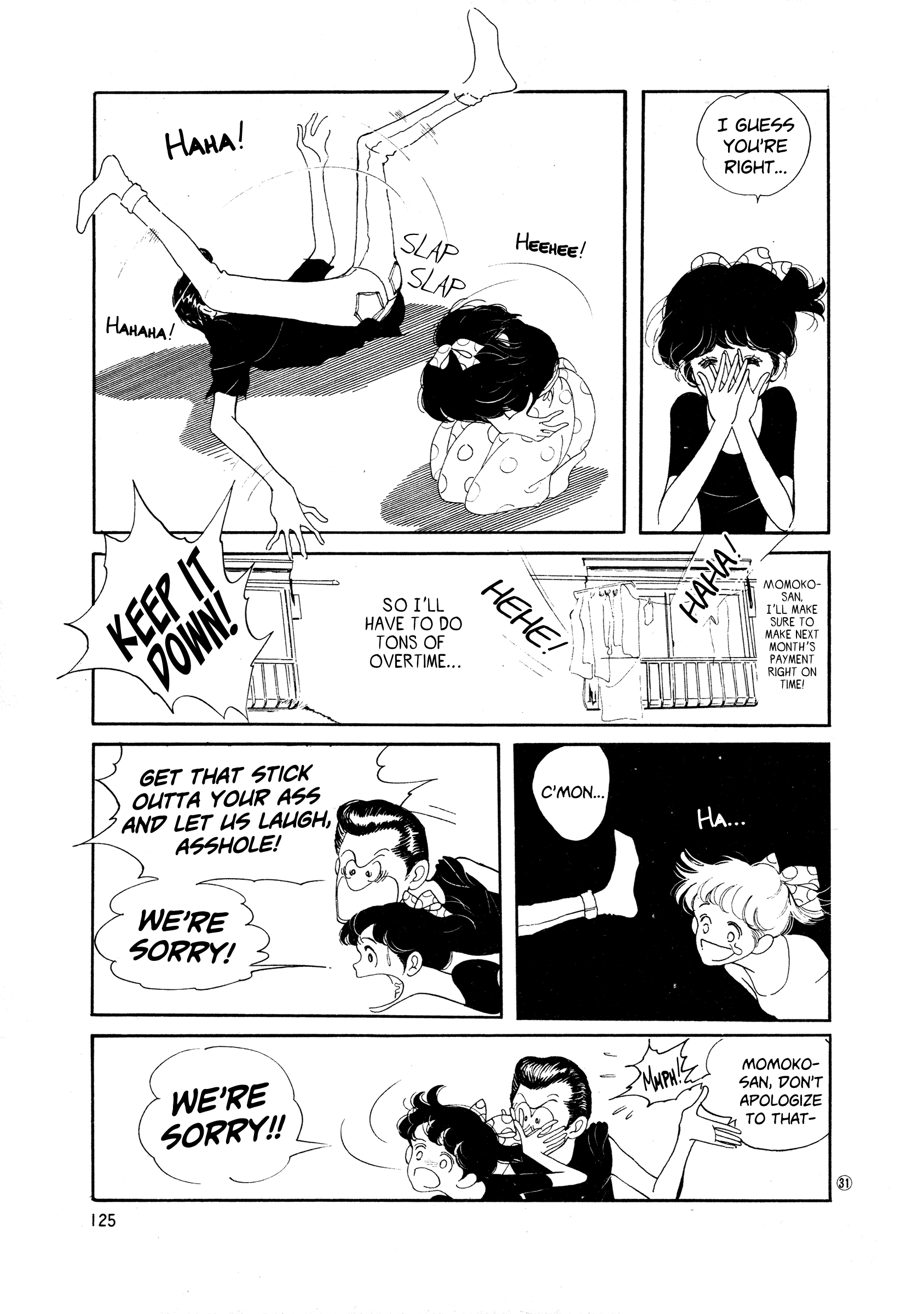 High Teen Boogie chapter 35 - page 31