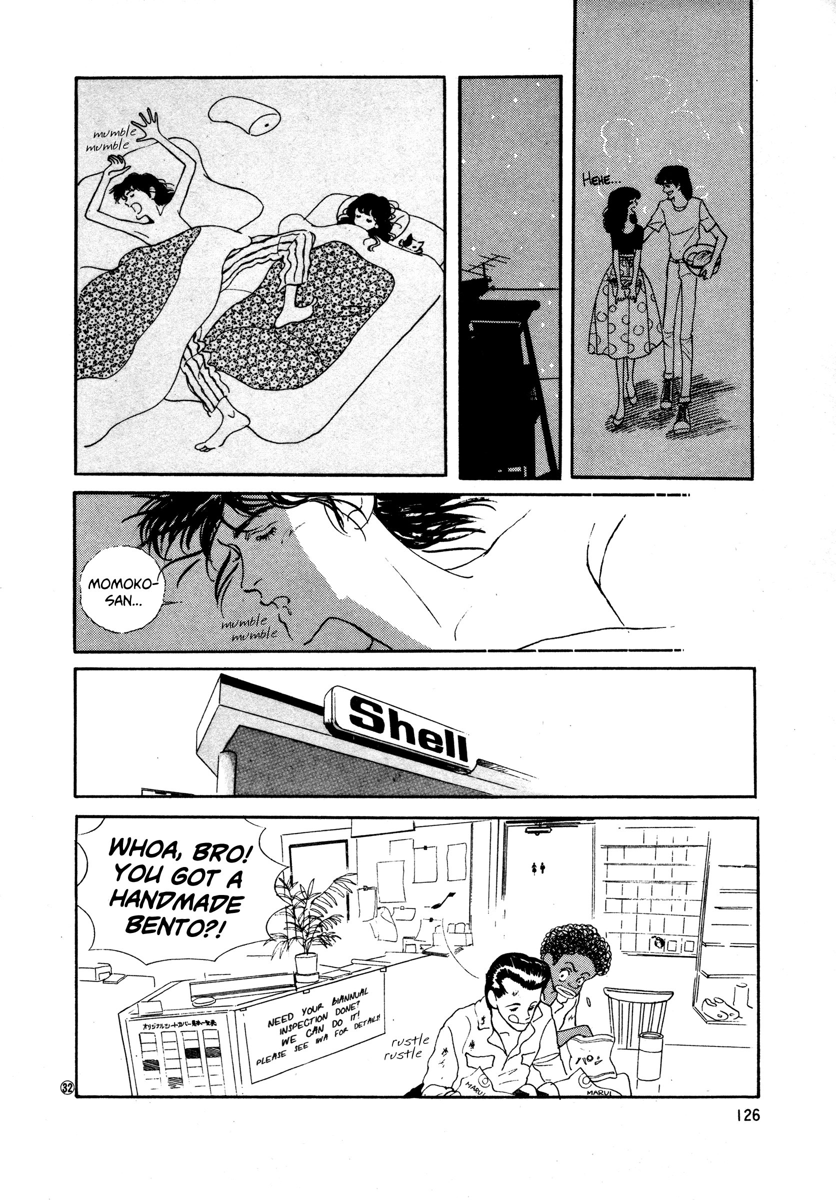 High Teen Boogie chapter 35 - page 32