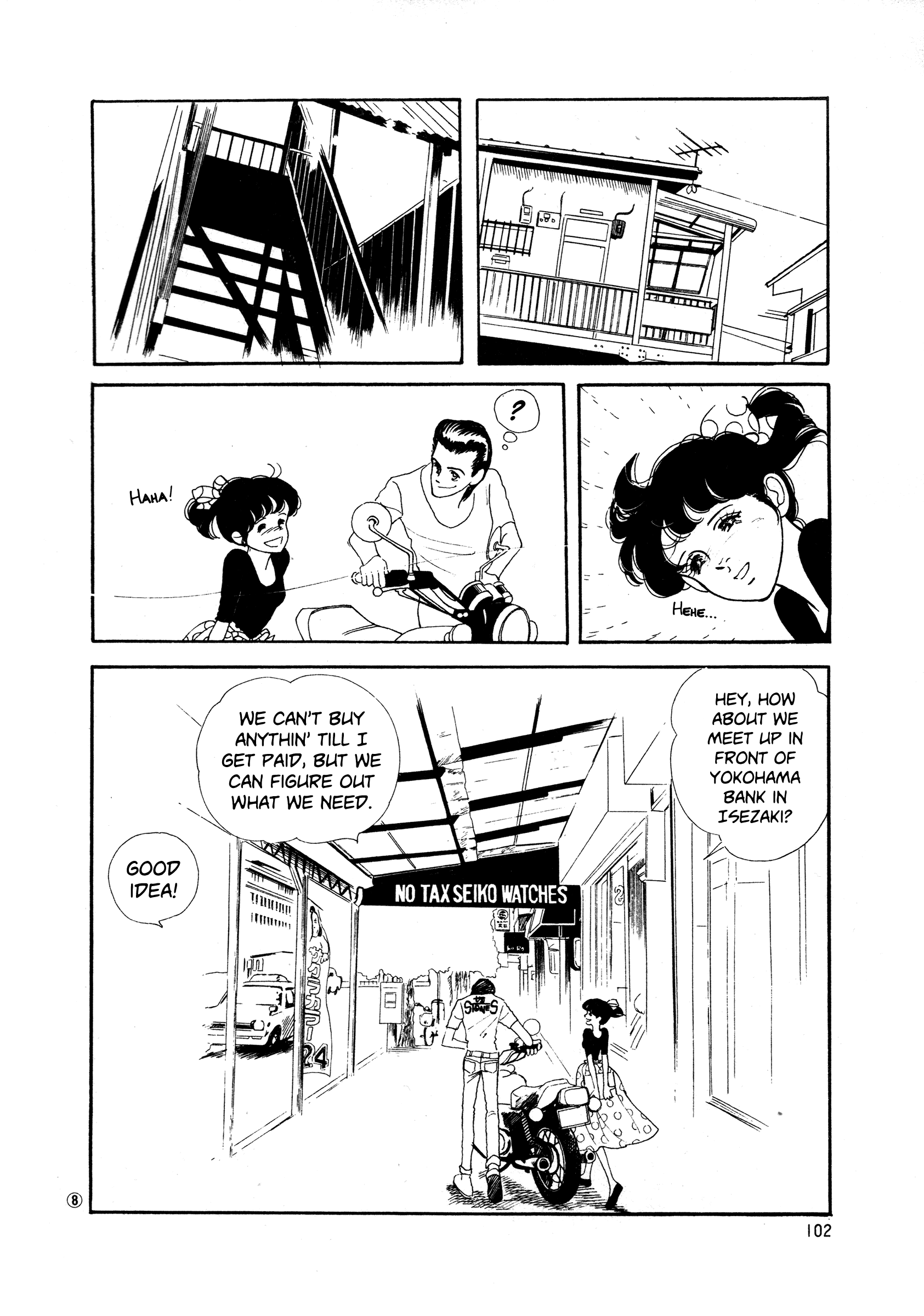High Teen Boogie chapter 35 - page 8