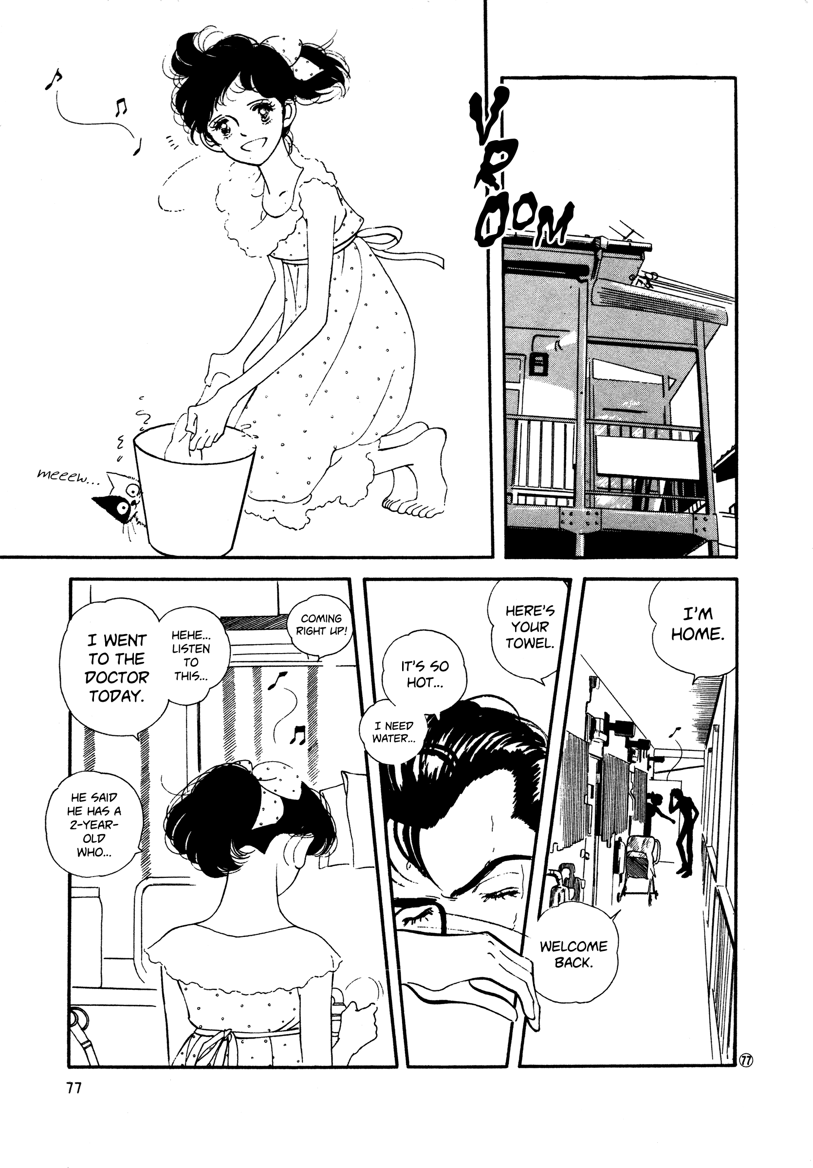 High Teen Boogie chapter 48 - page 13