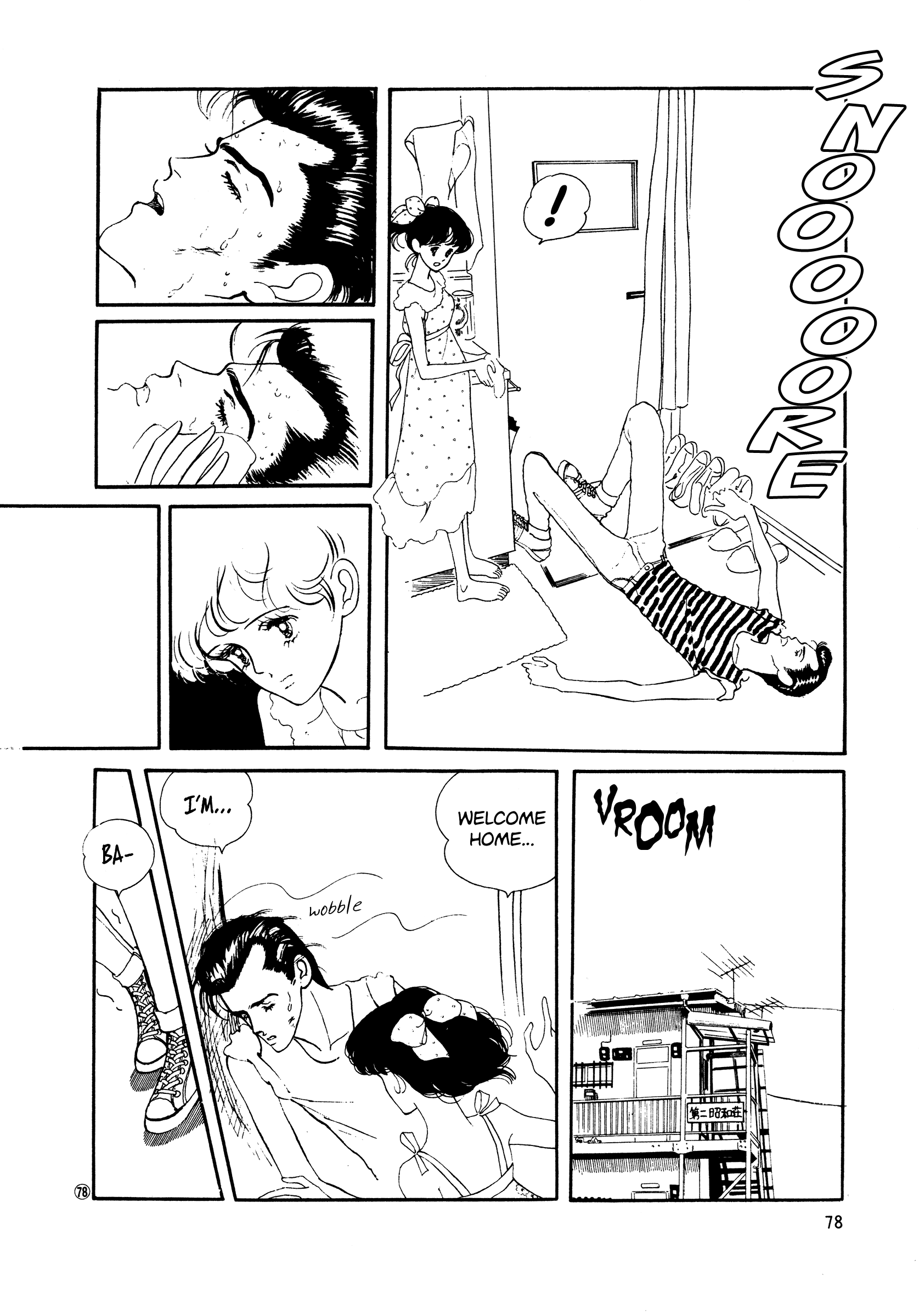 High Teen Boogie chapter 48 - page 14