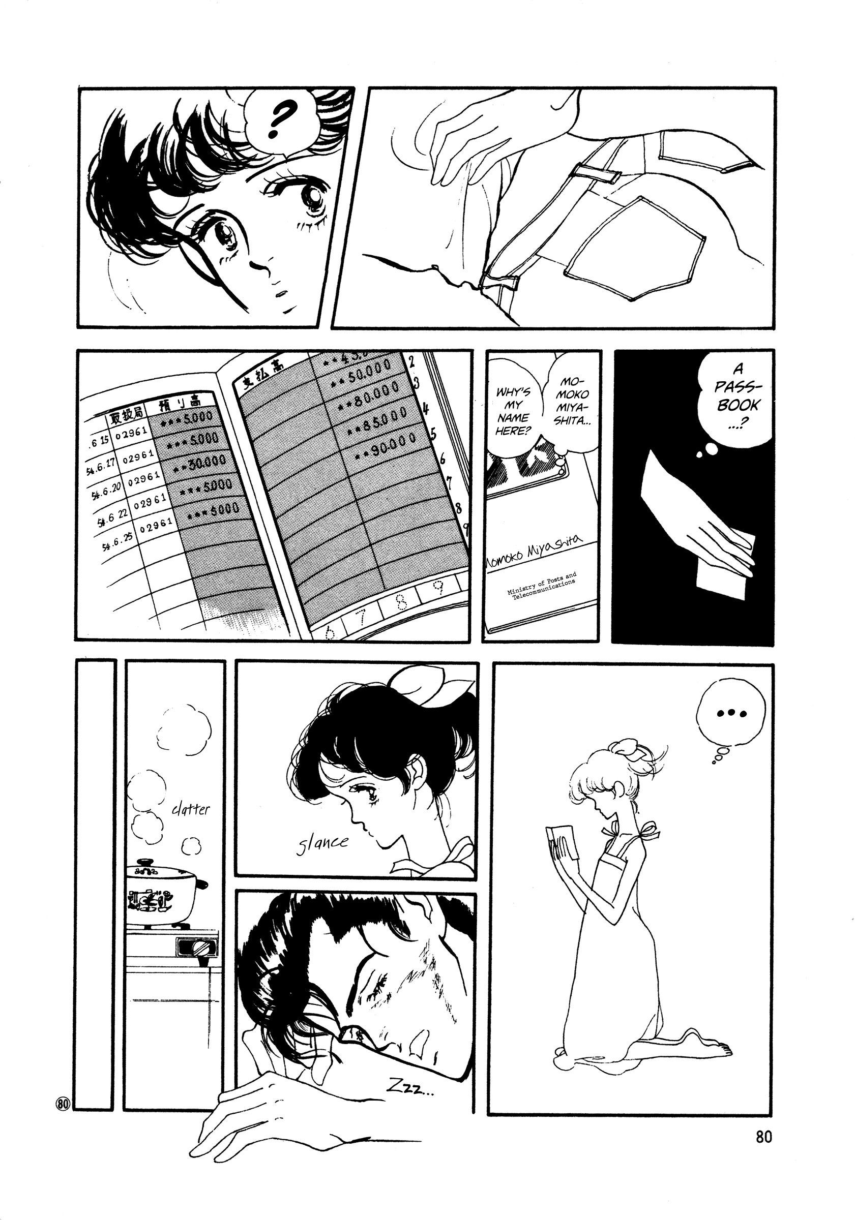 High Teen Boogie chapter 48 - page 16