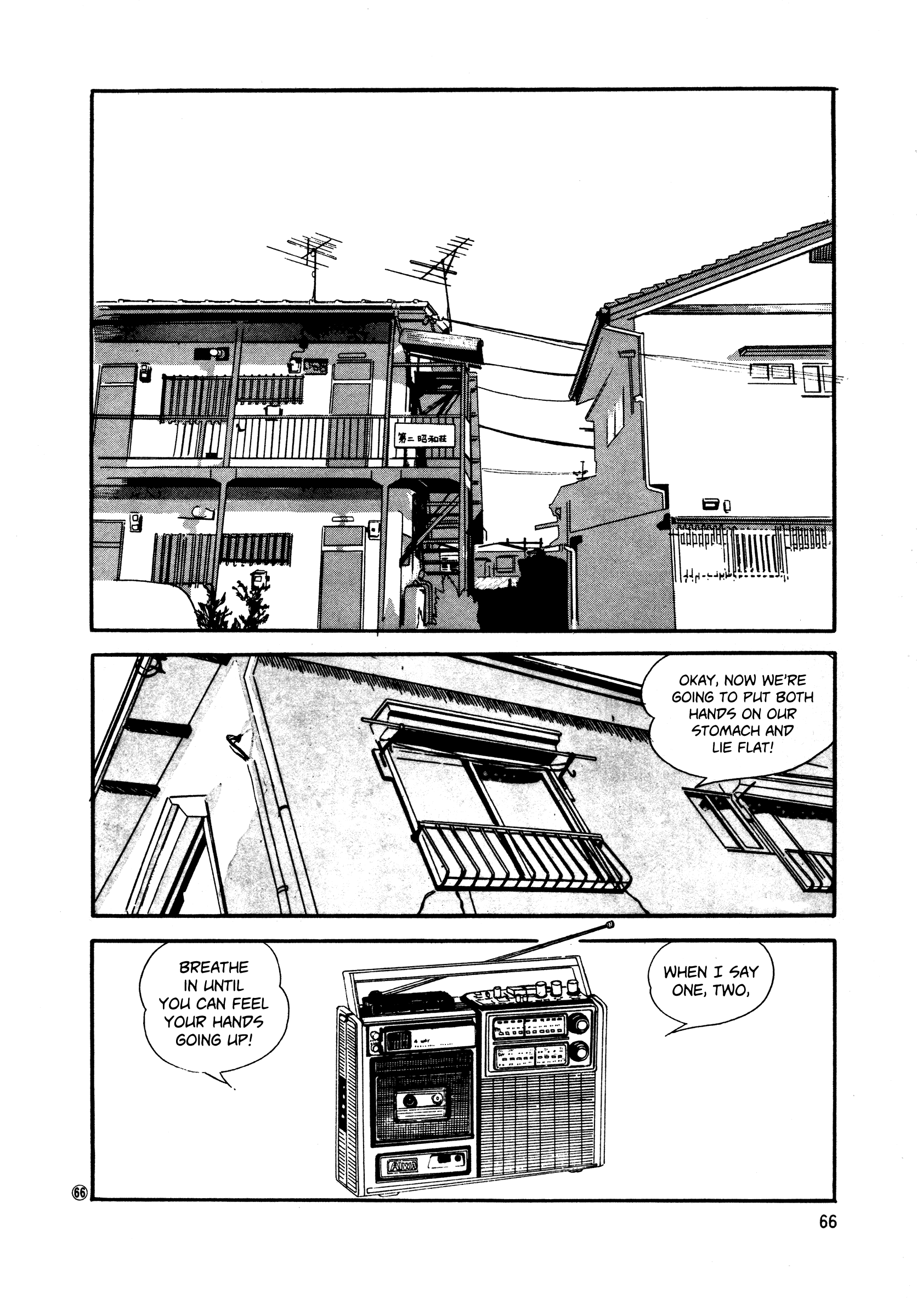 High Teen Boogie chapter 48 - page 2