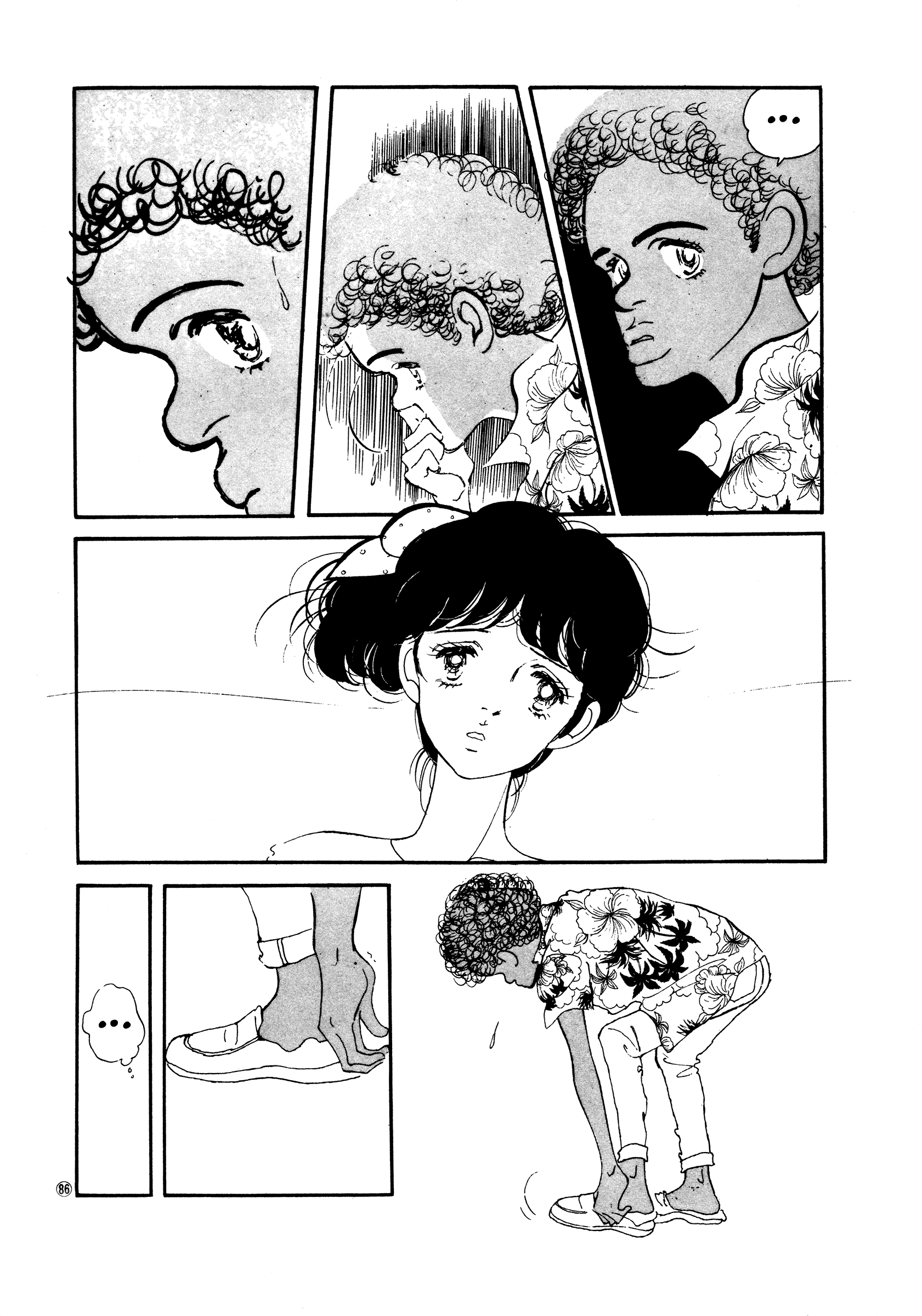 High Teen Boogie chapter 48 - page 22