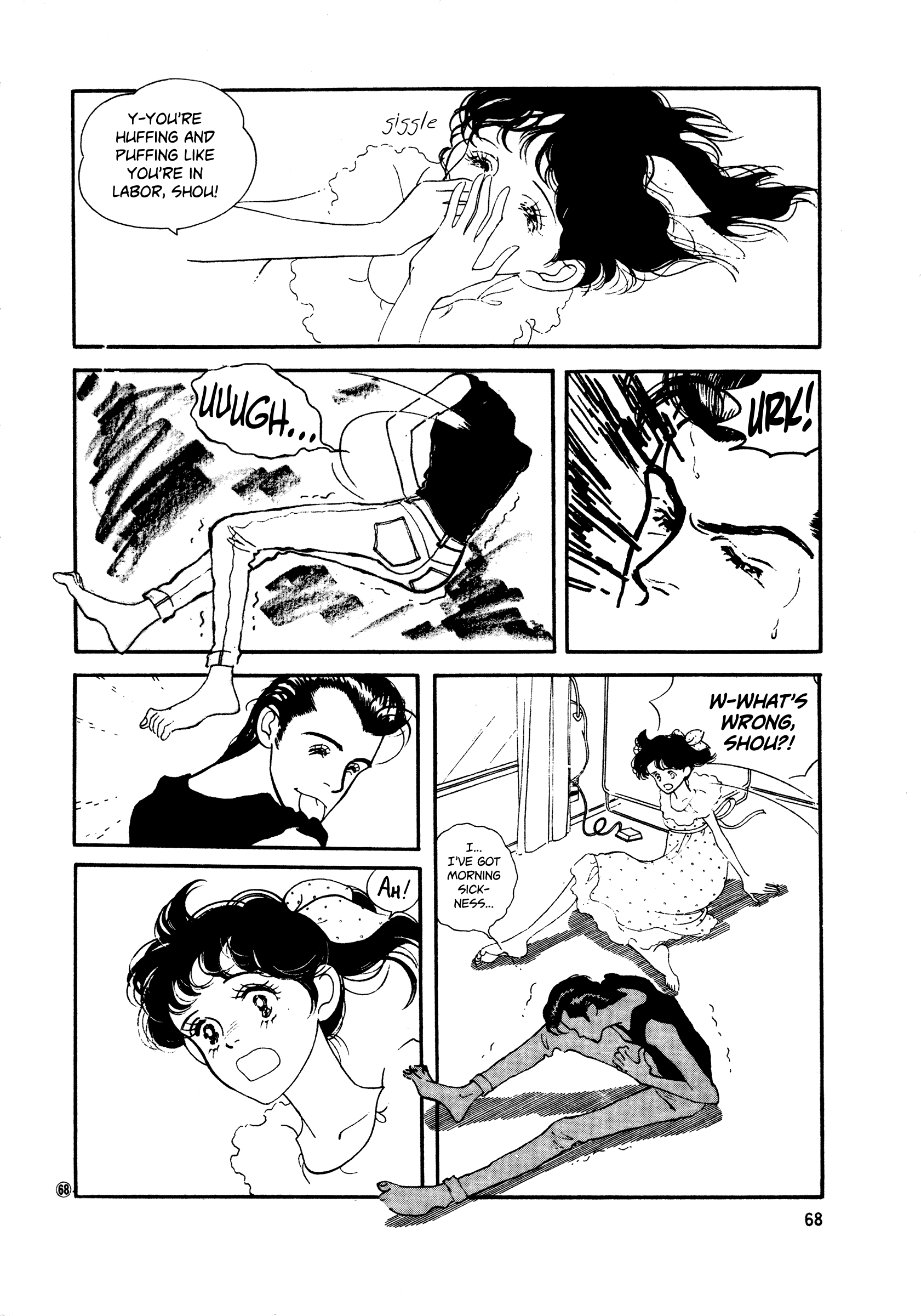 High Teen Boogie chapter 48 - page 4