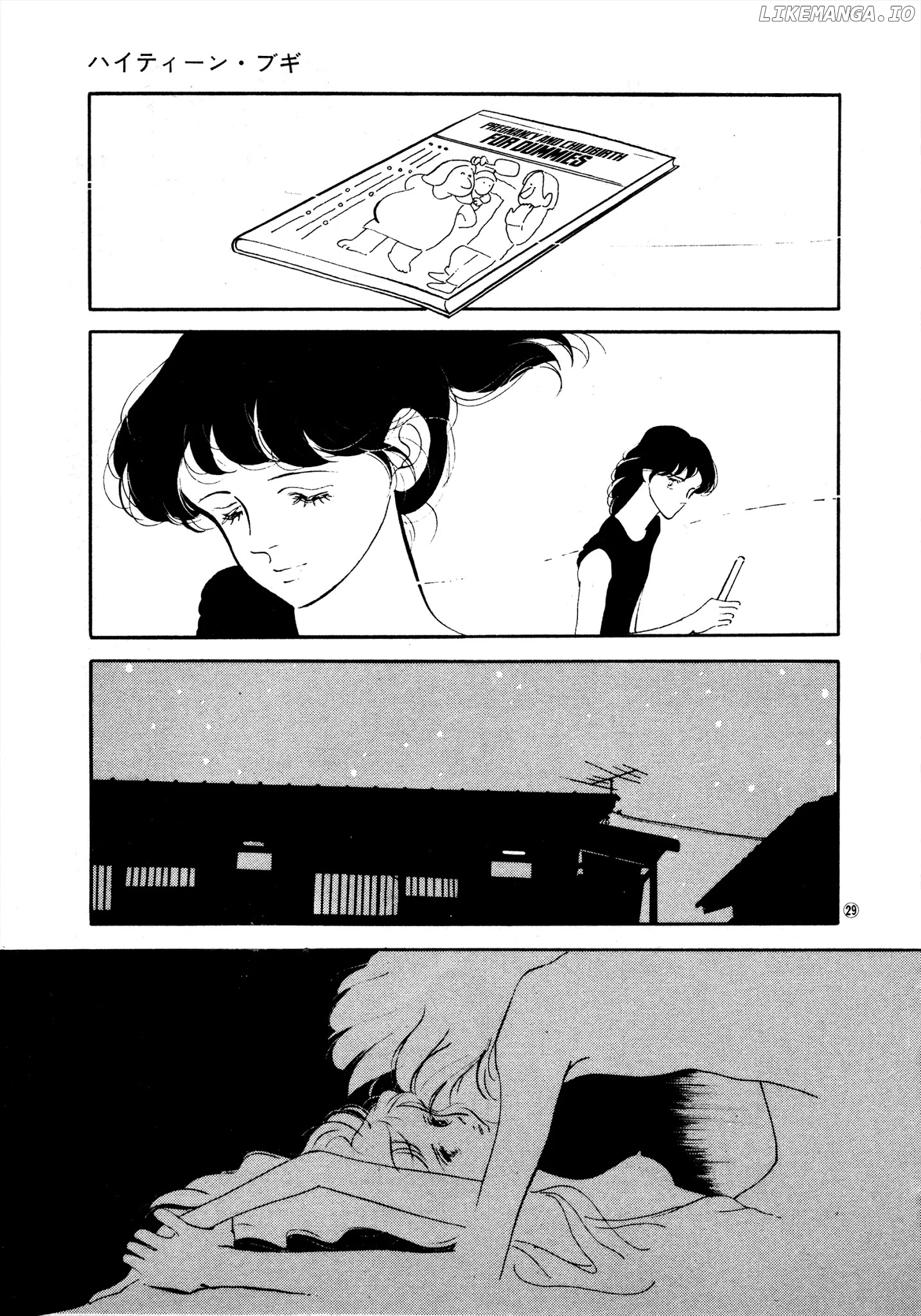 High Teen Boogie chapter 36 - page 29