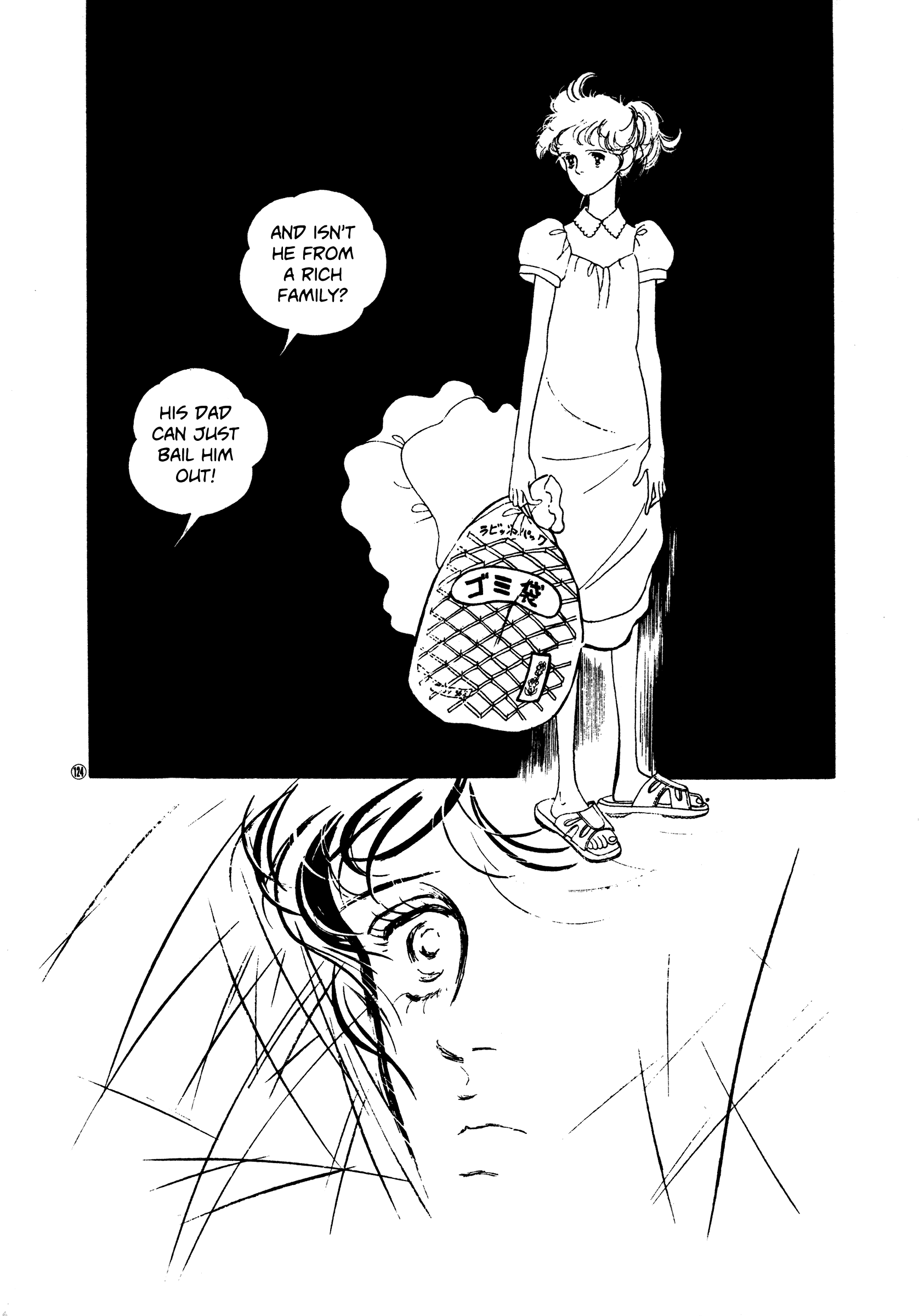 High Teen Boogie chapter 49 - page 30