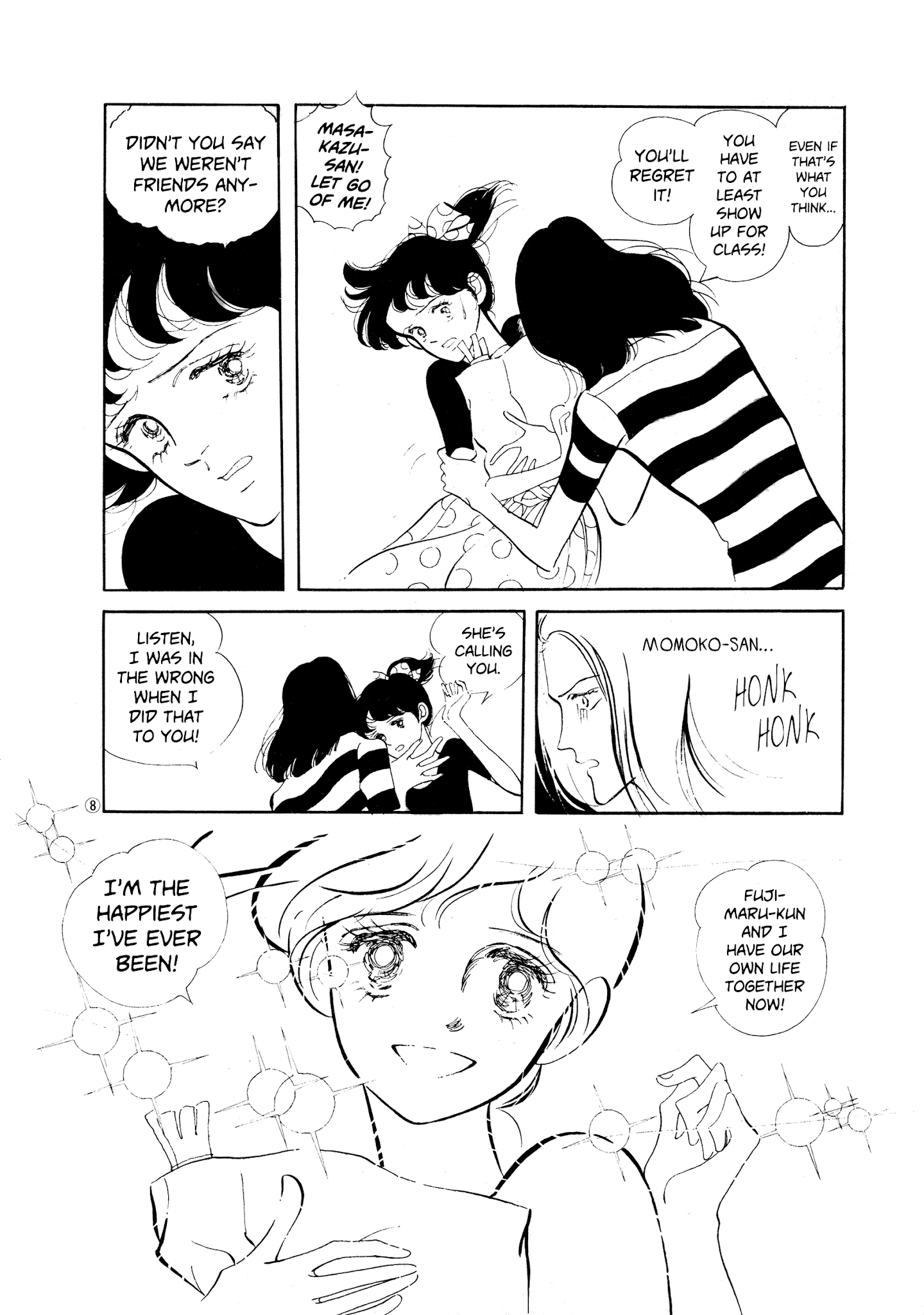 High Teen Boogie chapter 37 - page 7