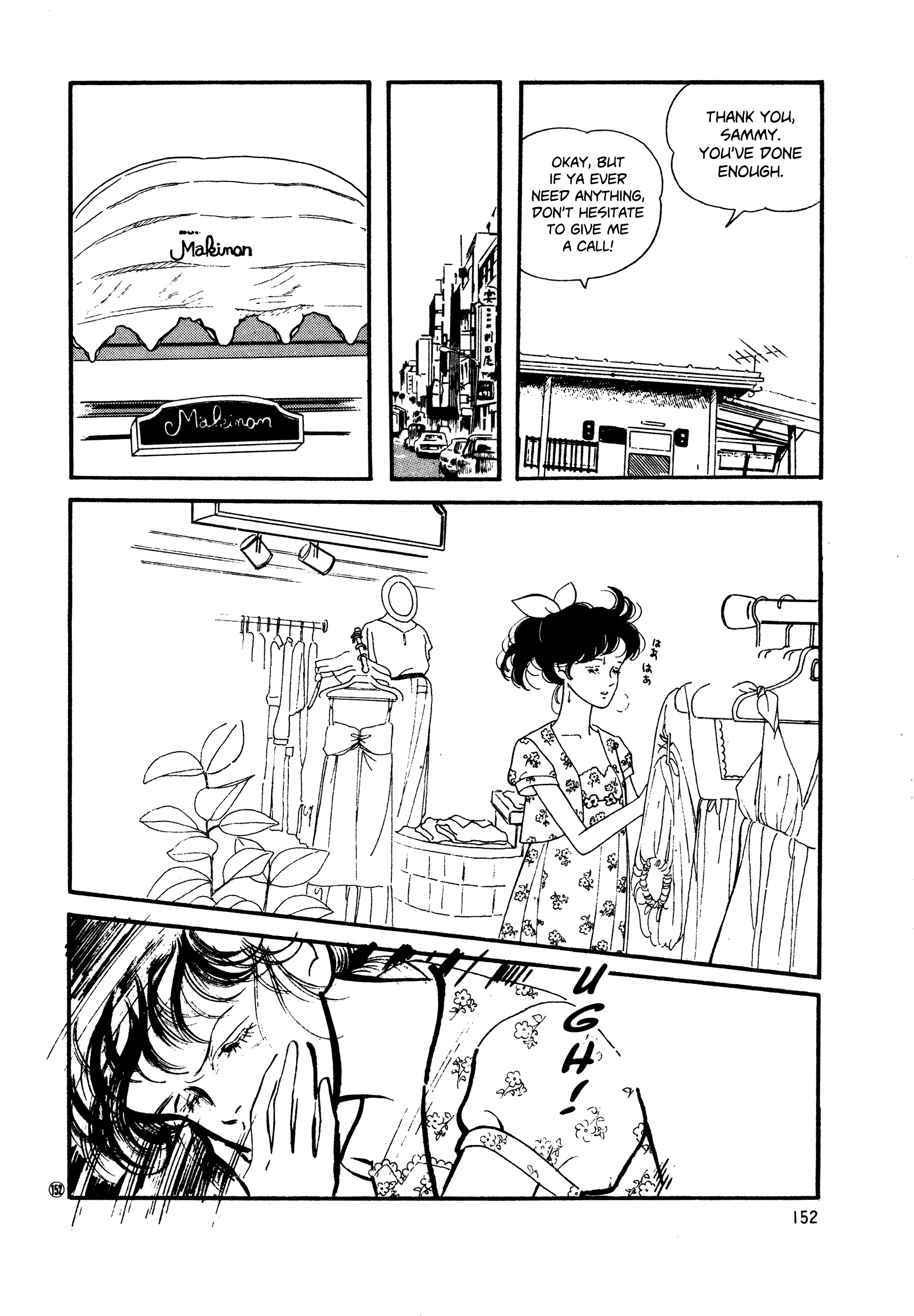 High Teen Boogie chapter 50 - page 28