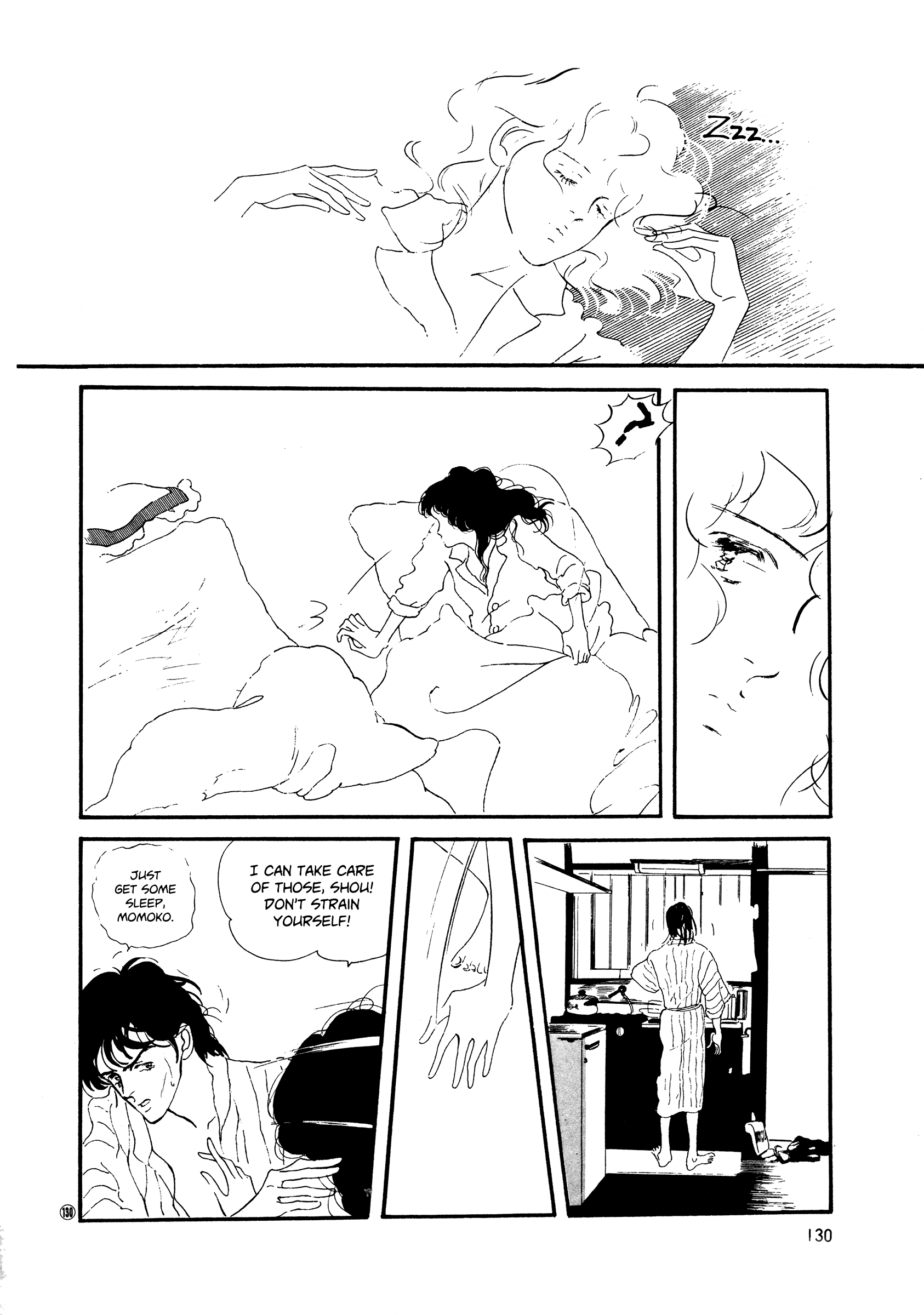 High Teen Boogie chapter 50 - page 6