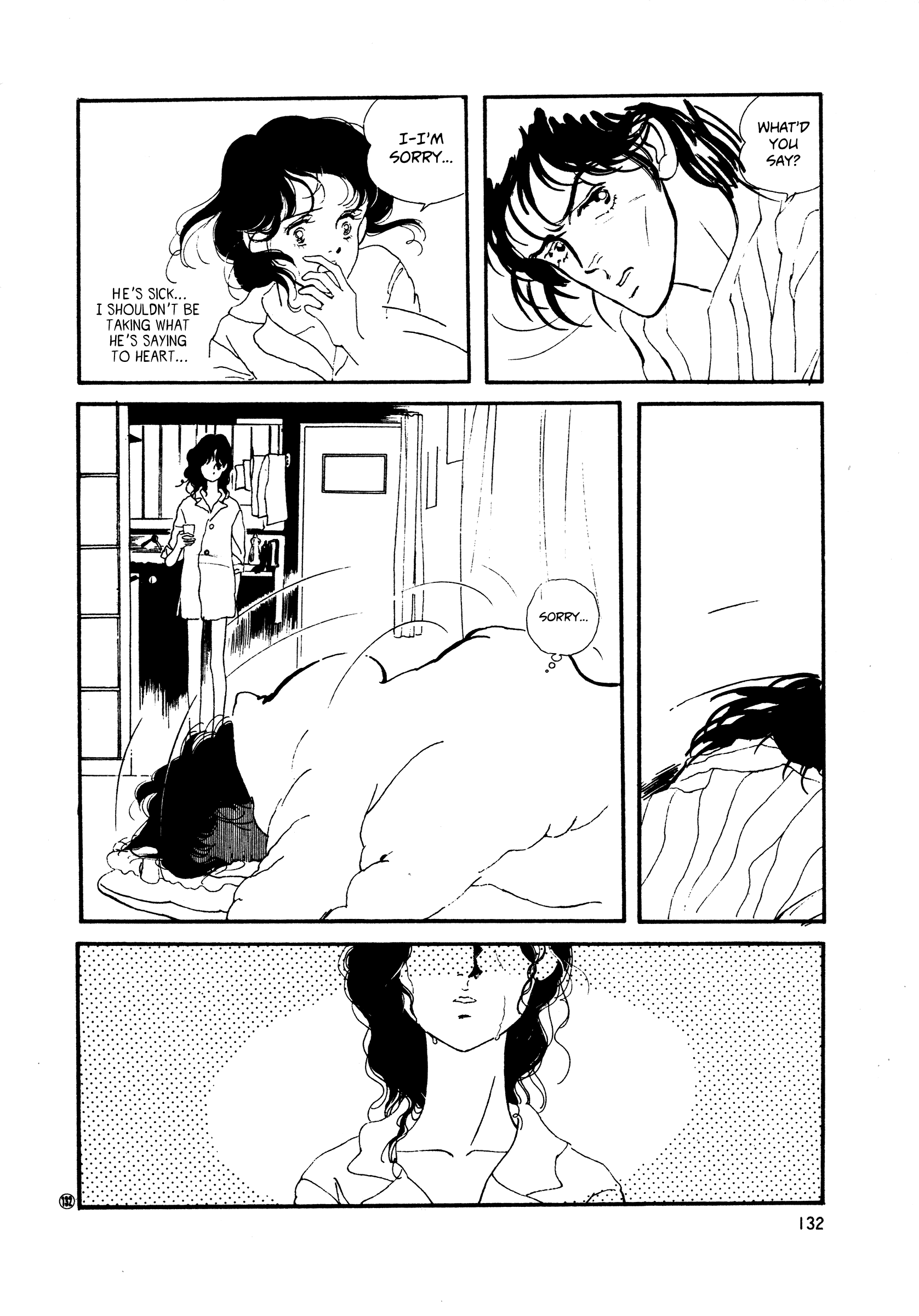 High Teen Boogie chapter 50 - page 8