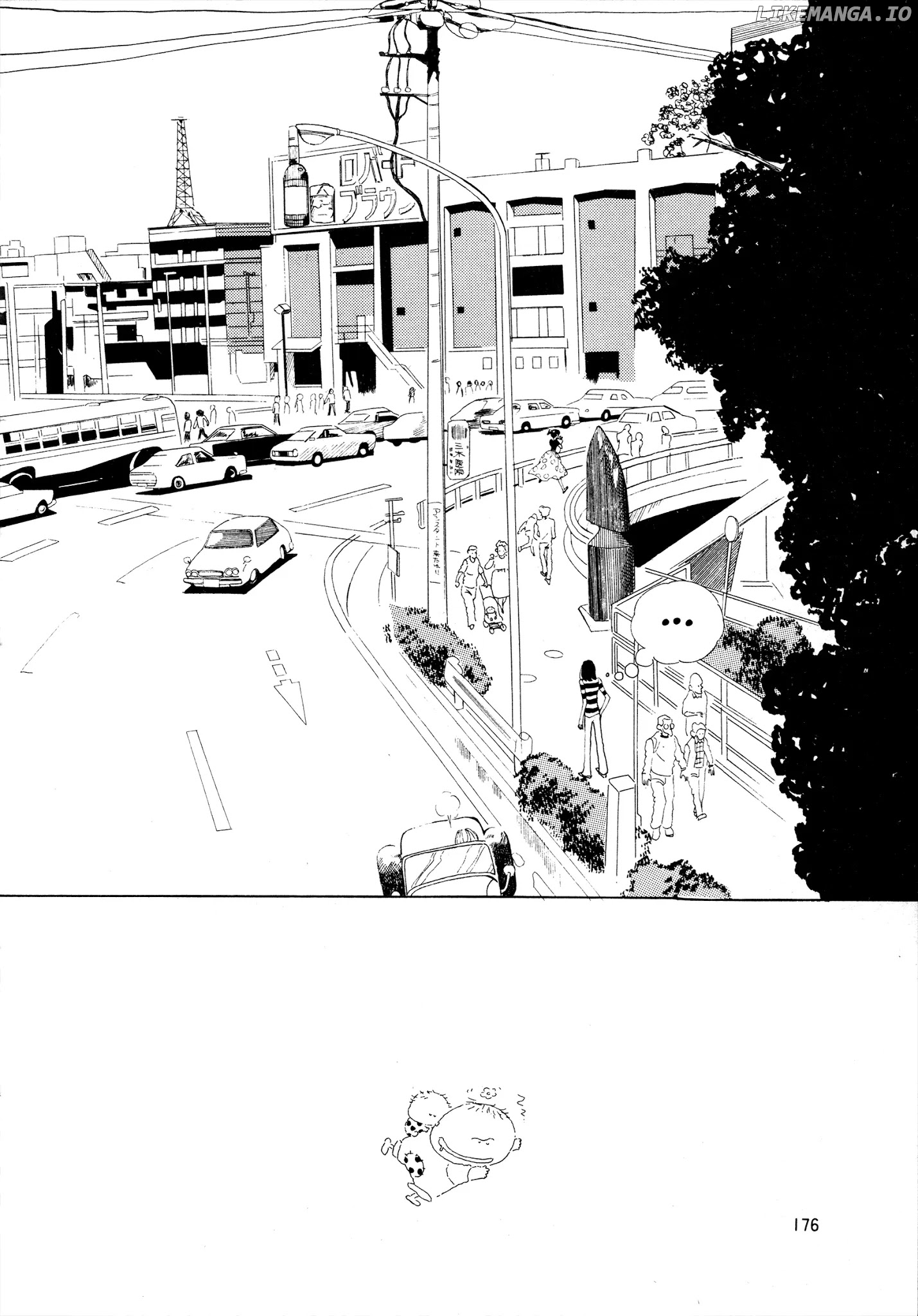 High Teen Boogie chapter 37.1 - page 11