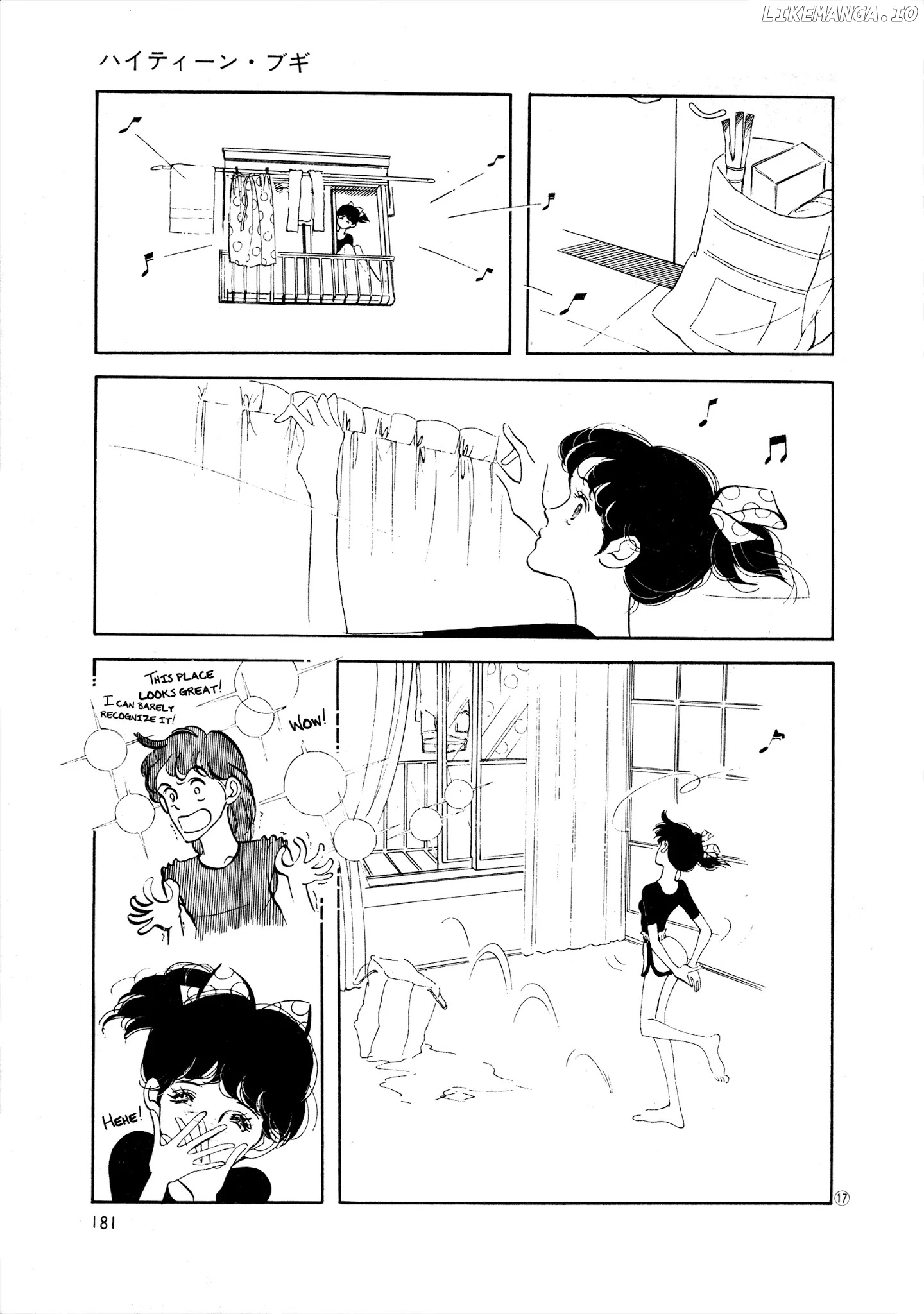 High Teen Boogie chapter 37.1 - page 16