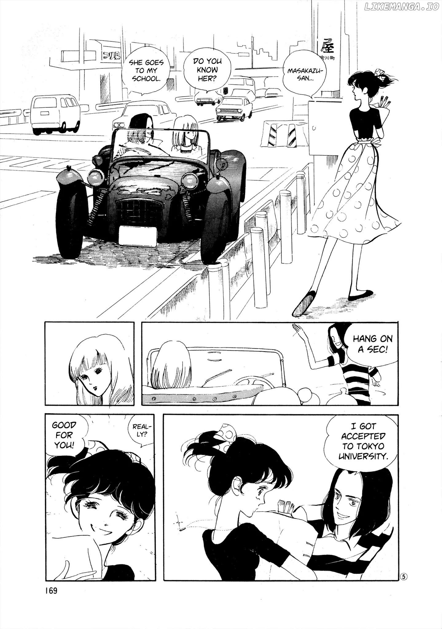 High Teen Boogie chapter 37.1 - page 4