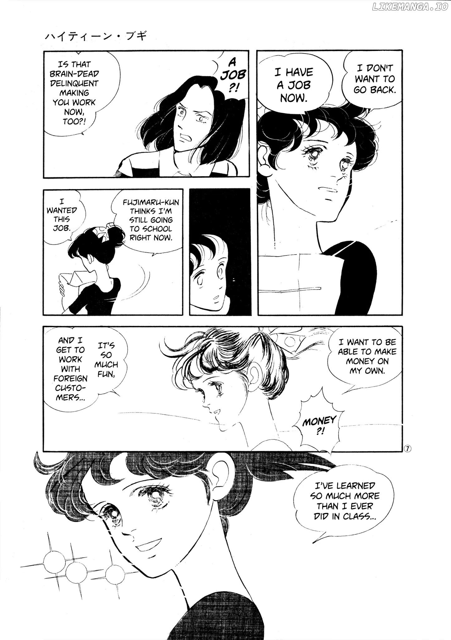 High Teen Boogie chapter 37.1 - page 6