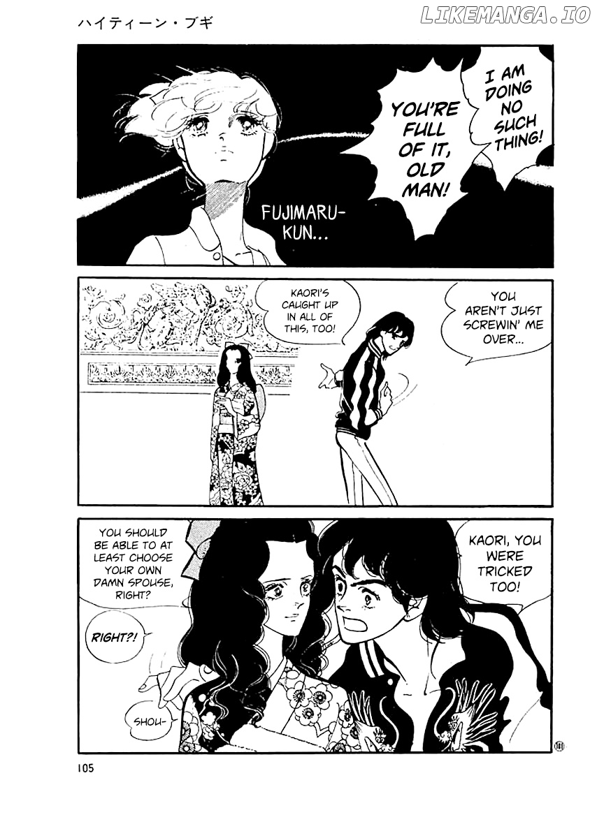 High Teen Boogie chapter 13 - page 4