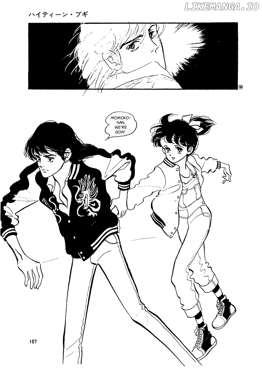 High Teen Boogie chapter 13 - page 6