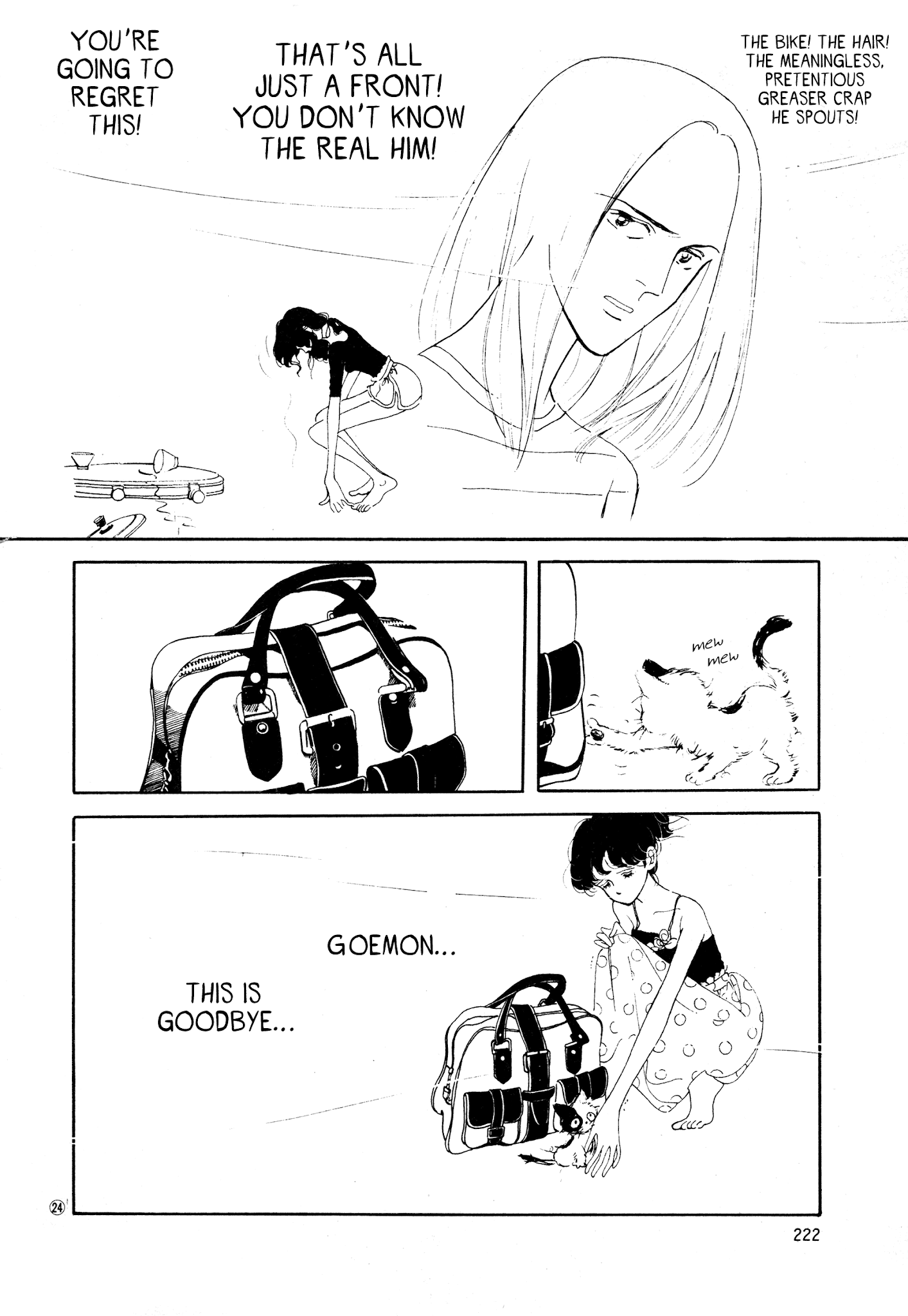 High Teen Boogie chapter 38 - page 23