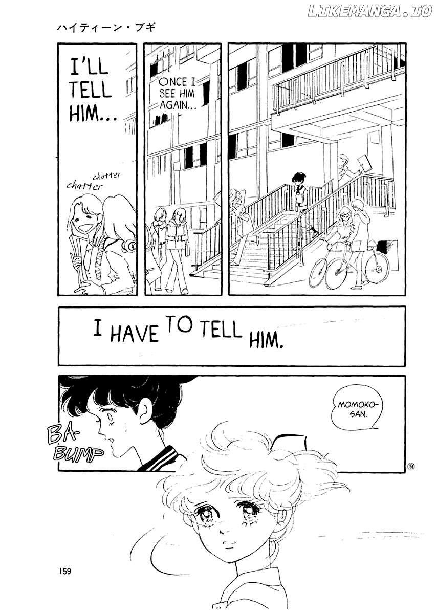 High Teen Boogie chapter 15 - page 17