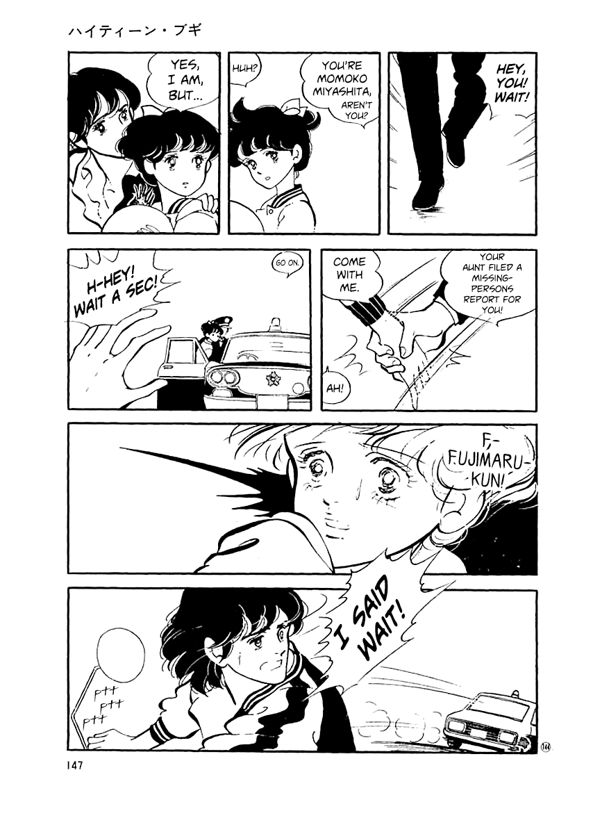 High Teen Boogie chapter 15 - page 5