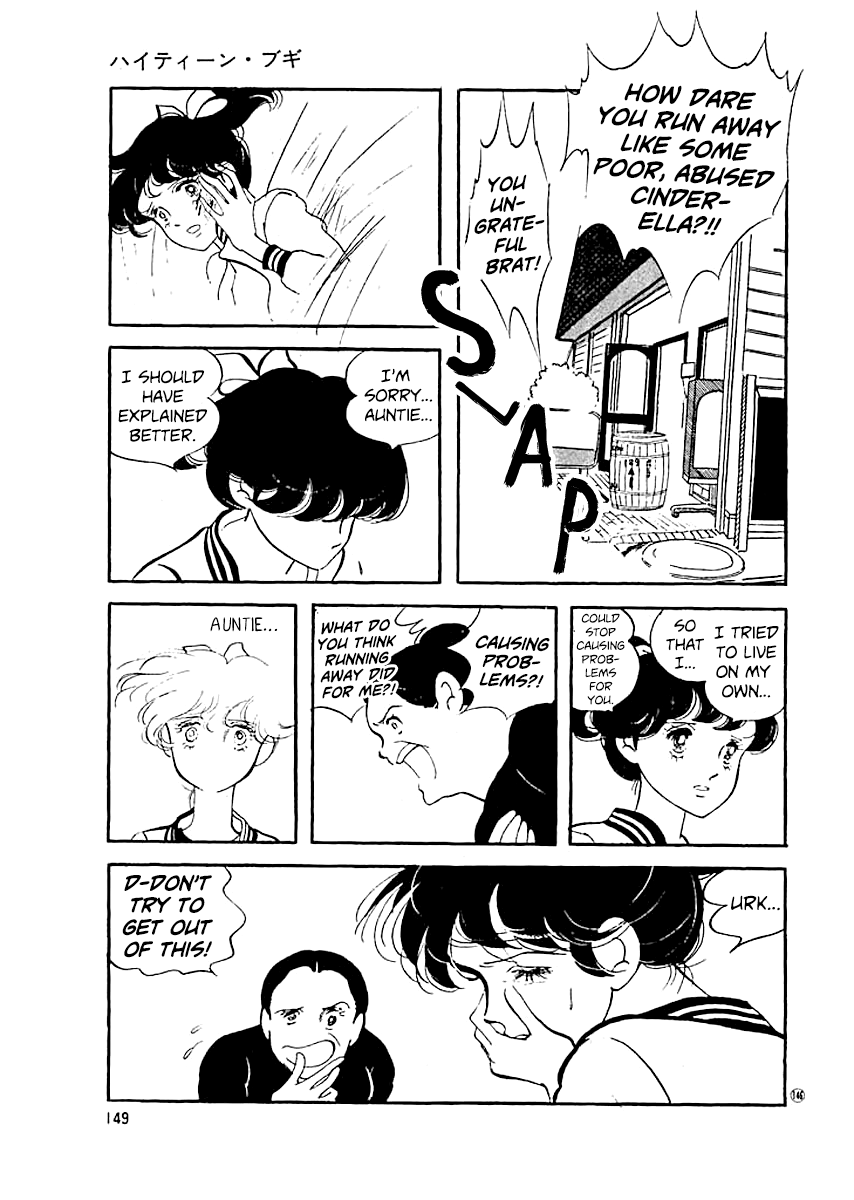 High Teen Boogie chapter 15 - page 7