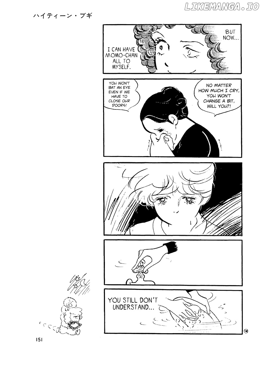 High Teen Boogie chapter 15 - page 9