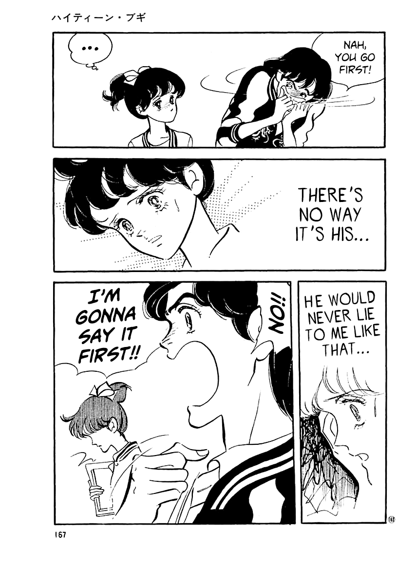 High Teen Boogie chapter 16 - page 6