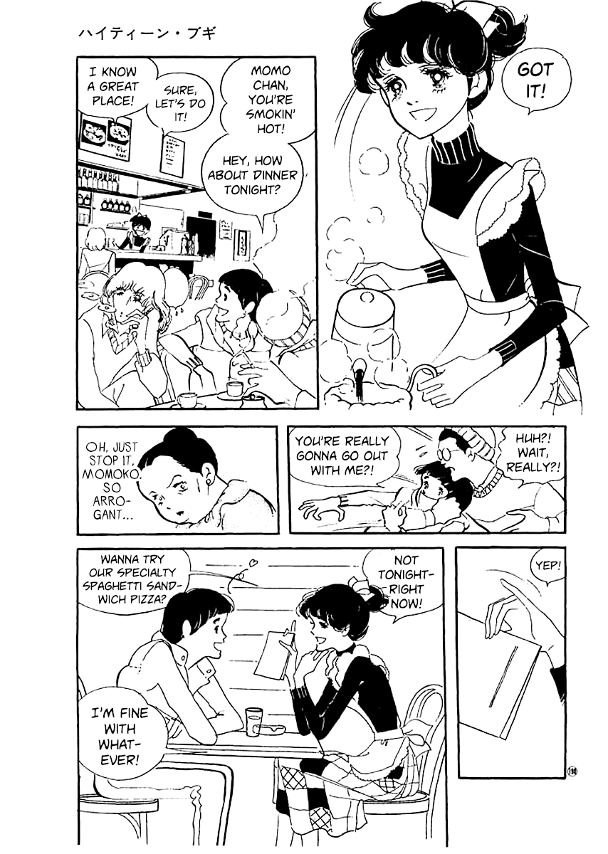 High Teen Boogie chapter 18 - page 4