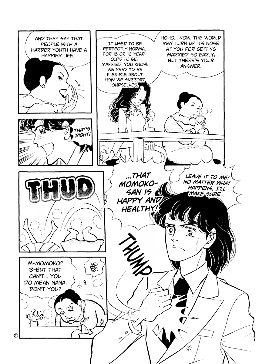 High Teen Boogie chapter 19 - page 3