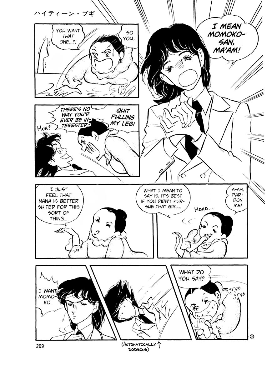 High Teen Boogie chapter 19 - page 4