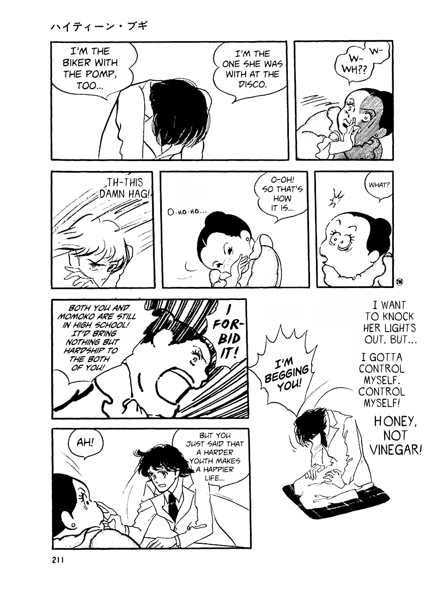 High Teen Boogie chapter 19 - page 6