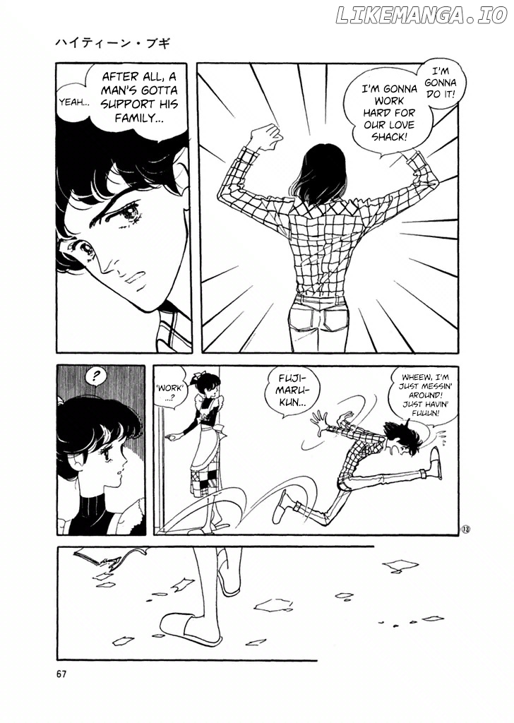 High Teen Boogie chapter 22 - page 12